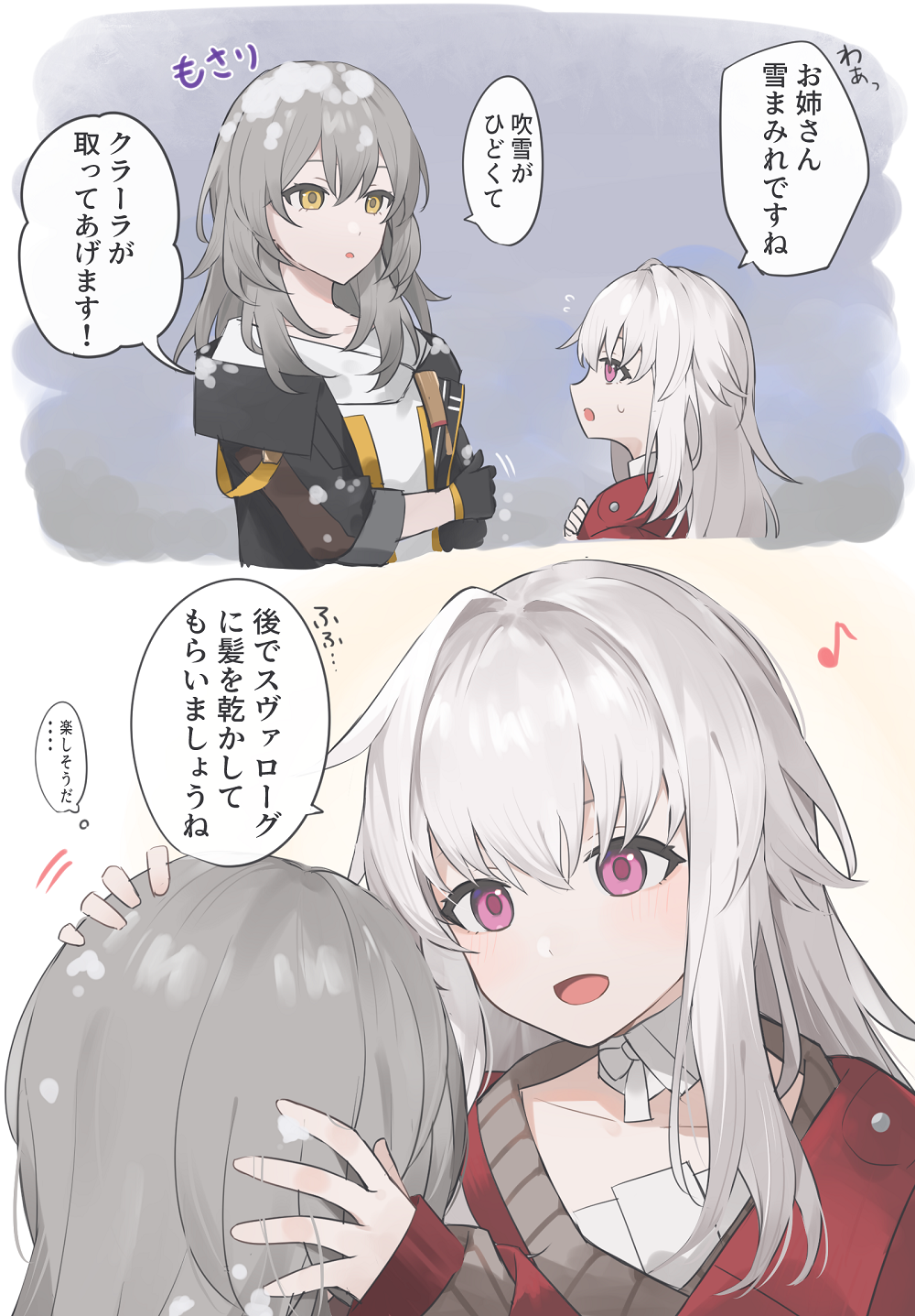 クラーラちゃん Honkai: Star Rail | HoYoLAB