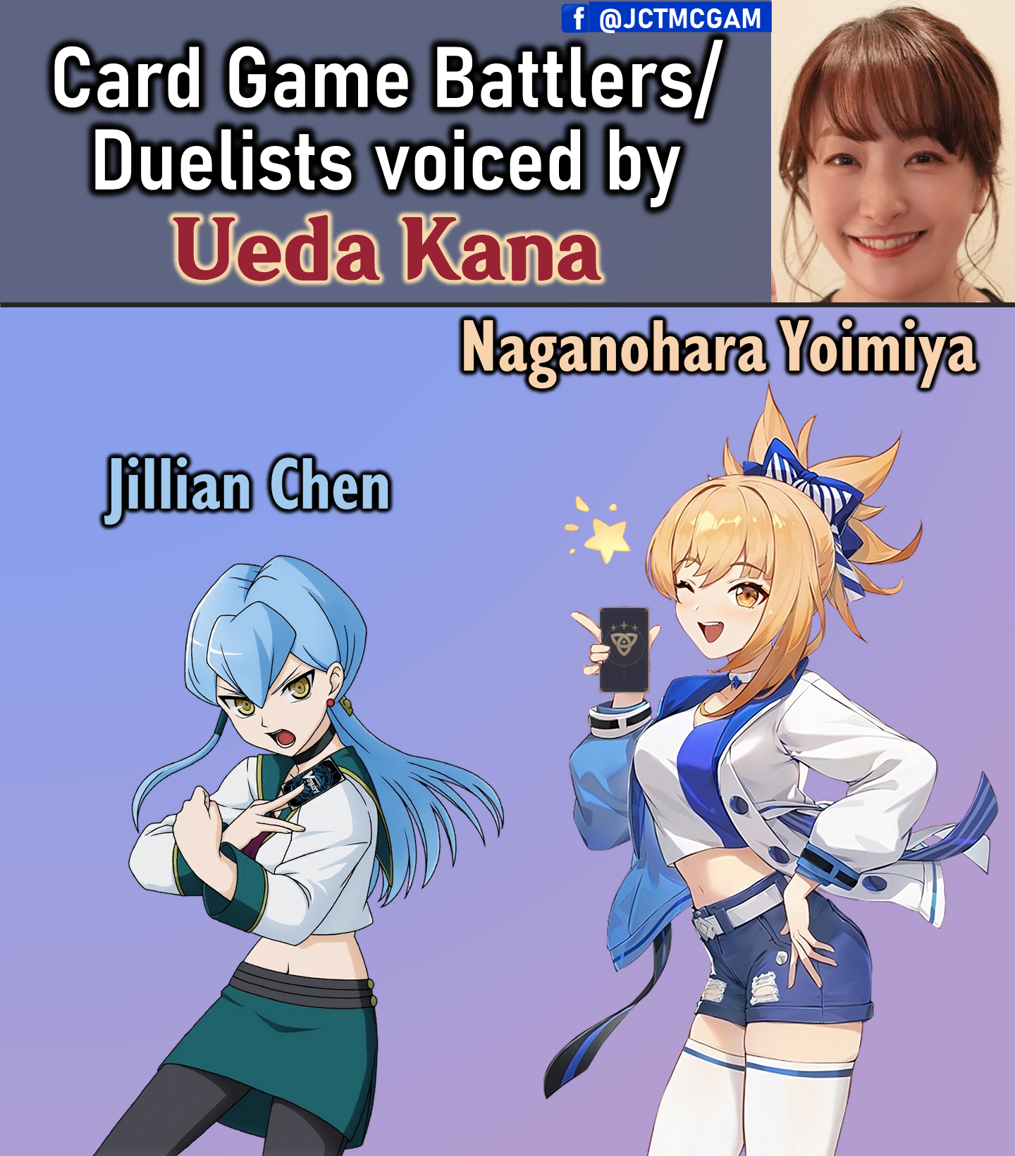 It's the birthday of Ueda Kana, Yoimiya's seiyuu Genshin Impact
