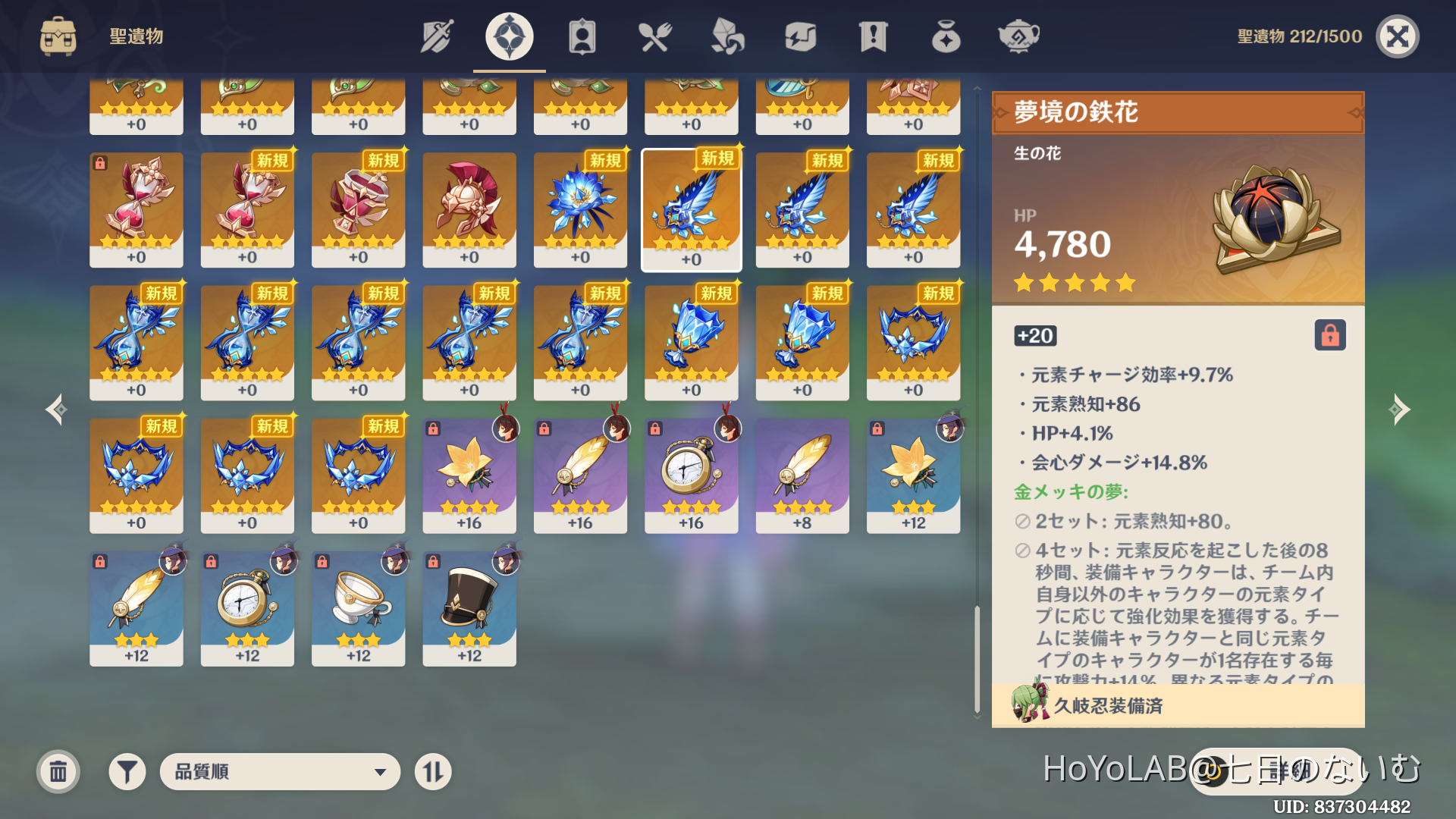 原神武器強化素材】武器素材は9999個を超えるのか？ Genshin Impact |