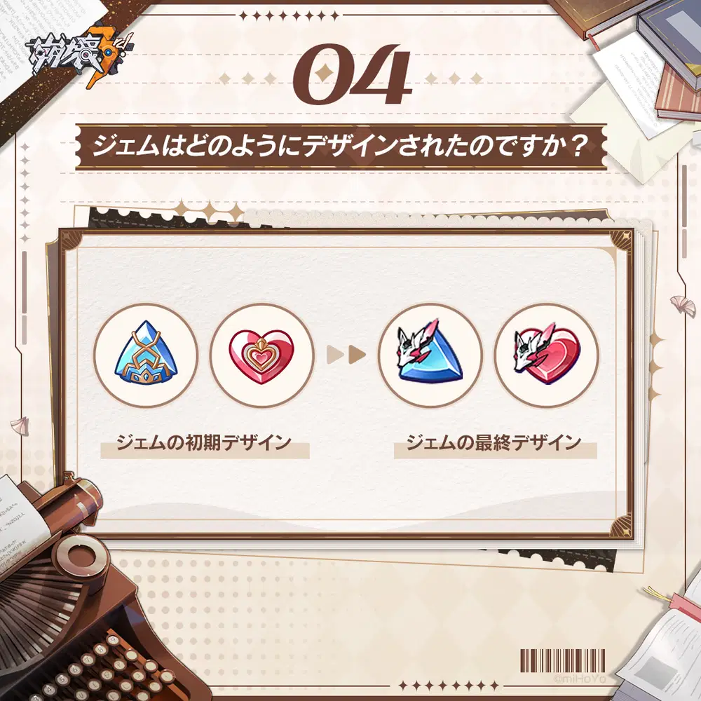 デザイン秘話 | 「テリリと魔法の旅」 Honkai Impact 3rd | HoYoLAB 