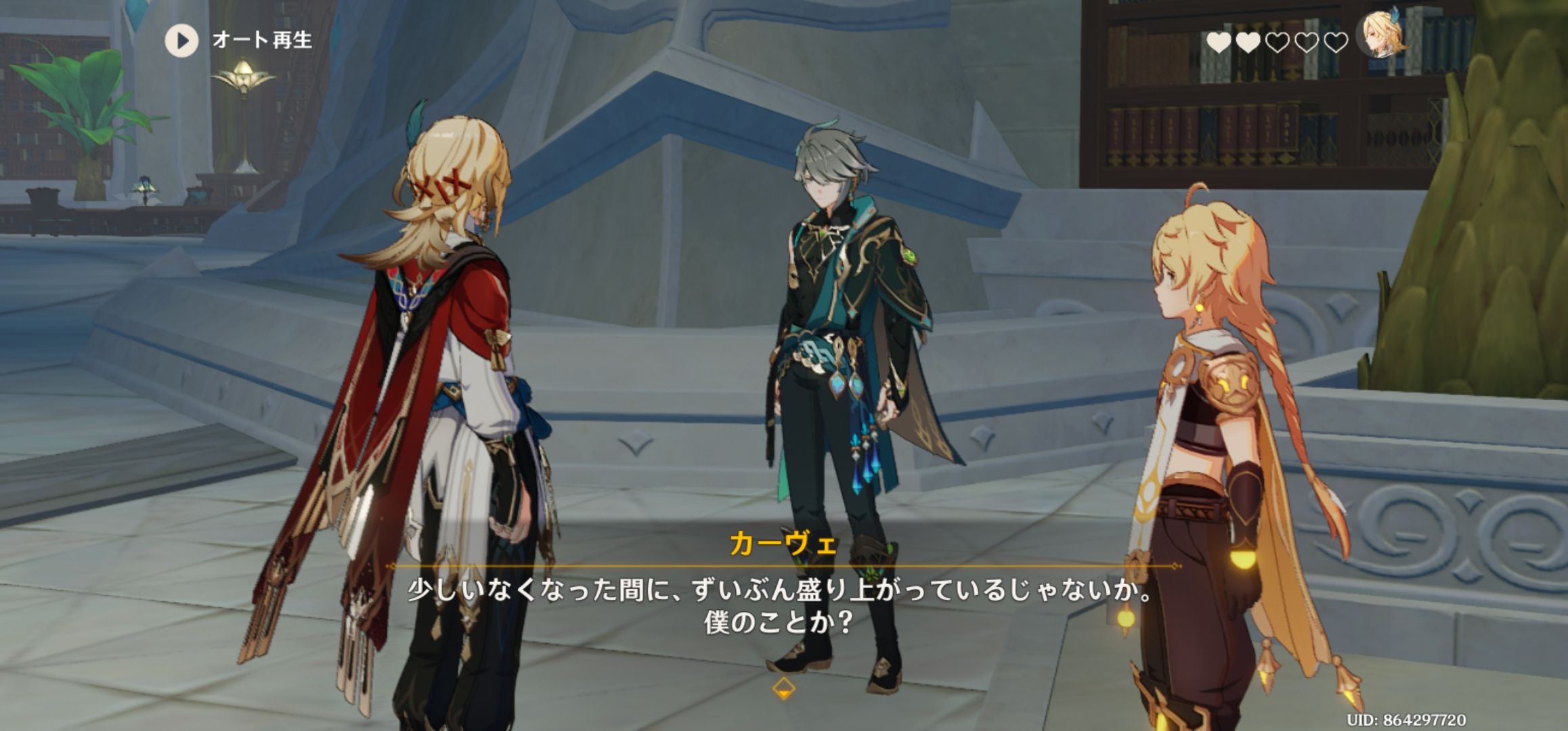 原神 韓国　限定 PC クリアカード カーヴェ 原神 韓国 限定 PC クリアカード カーヴェの通販 by はるか's