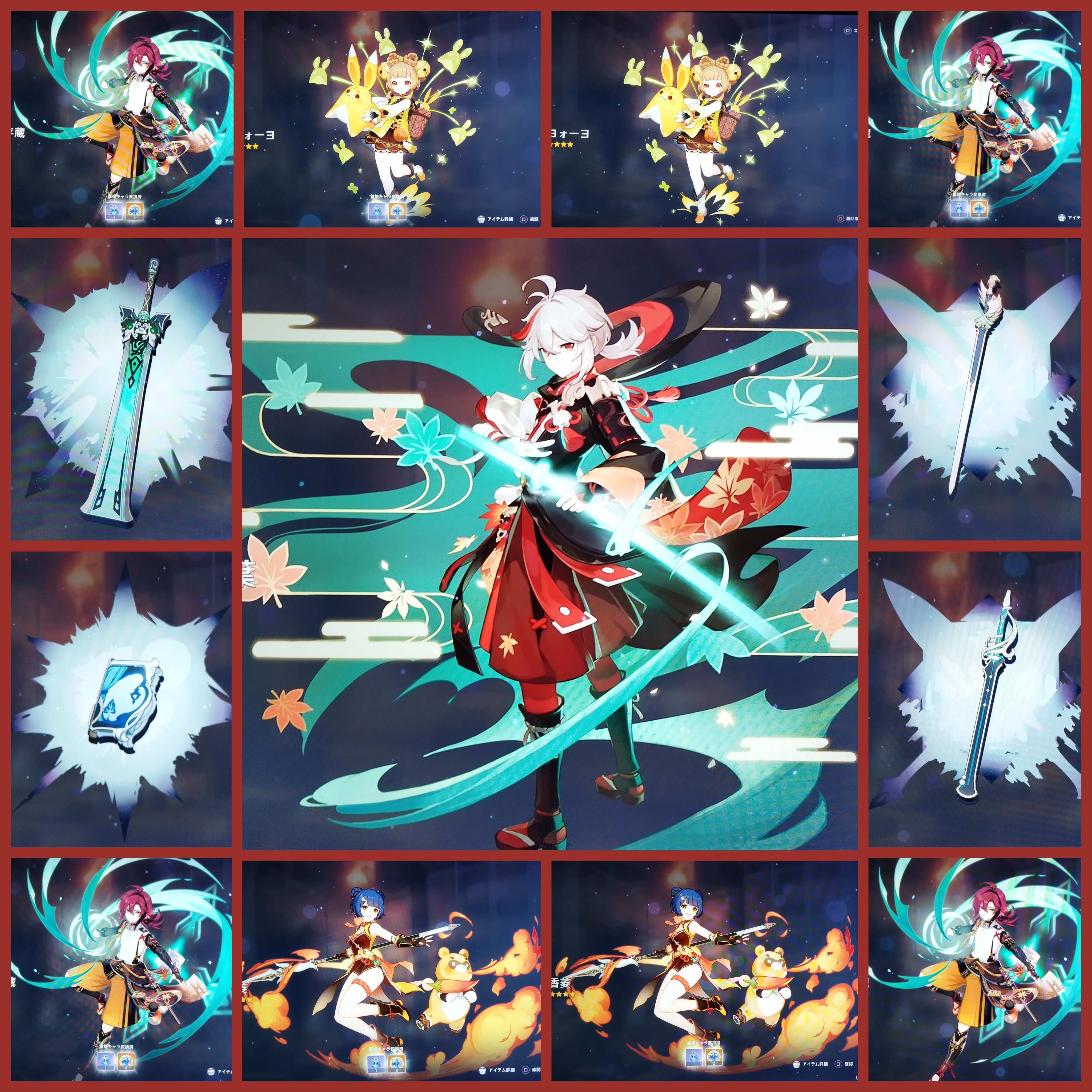 原神 楓原万葉 ジオラマ】付き添い日記: 楓原万葉と旧友の元へ