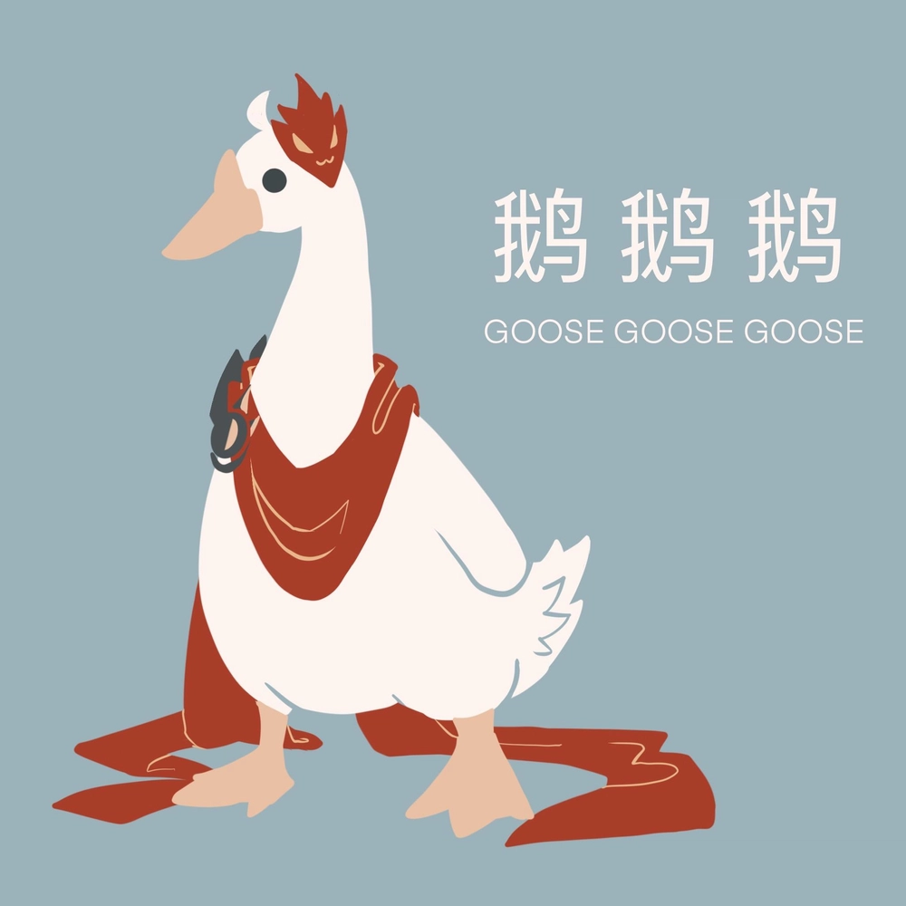 GOOSEY GOOSE Genshin Impact HoYoLAB