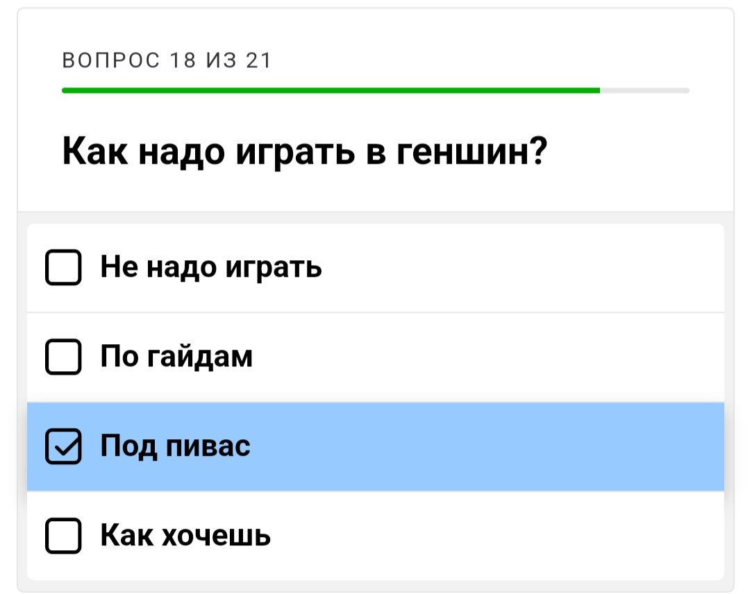 ВАХЫХВХВЫХ по приколу прошла тест на девушку из геншина Genshin Impact ...