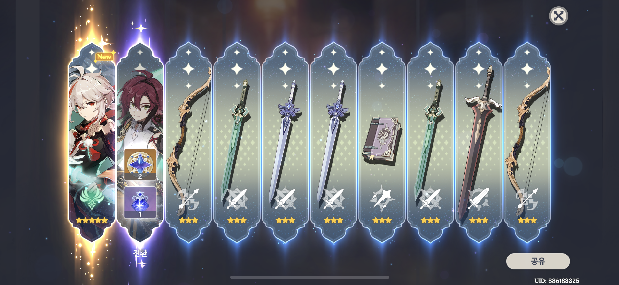 Aether геншин импакт. Генши импакт. Aether геншин. Дехьи геншин. Genshin impact lumine.