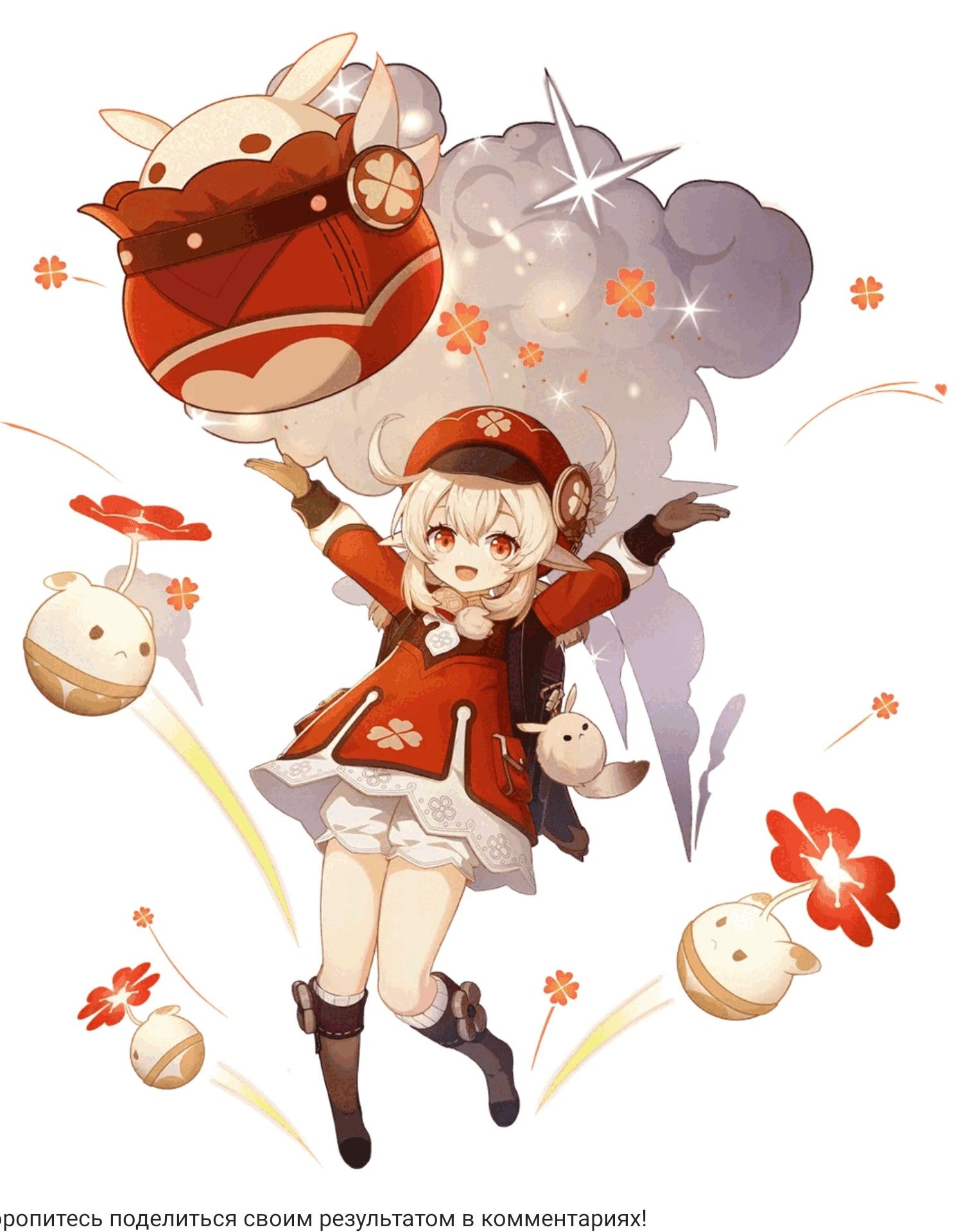 пожалуйста можете дать мне кли.я с самого начала игры в геншин хотела ...