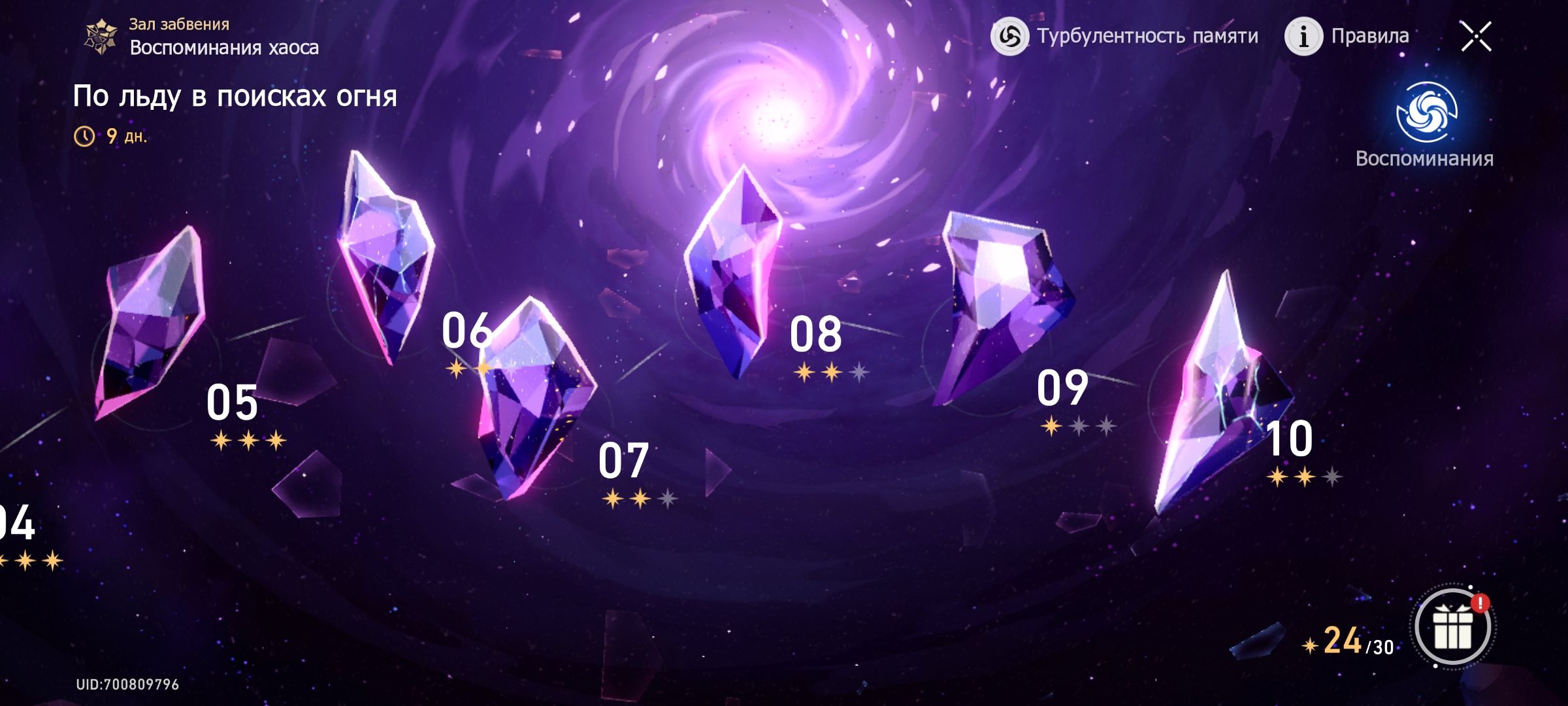 Клініка святого миколая іф