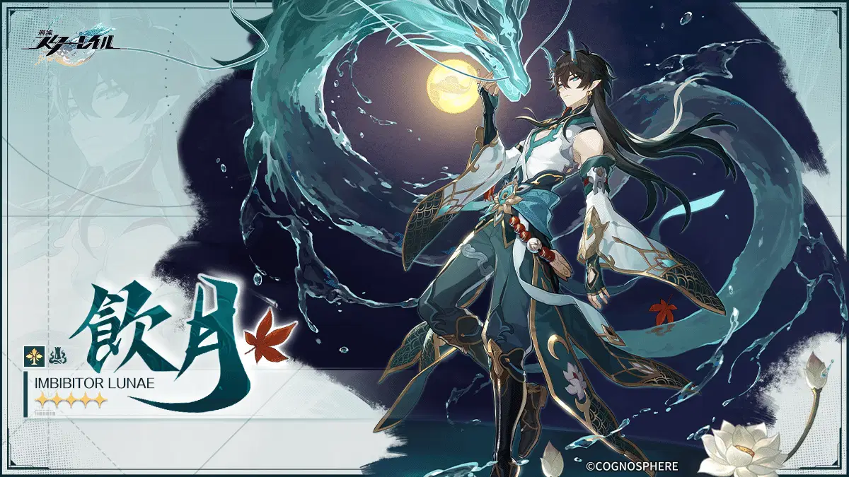 スタレ考察】丹恒-飲月について Honkai: Star Rail | HoYoLAB