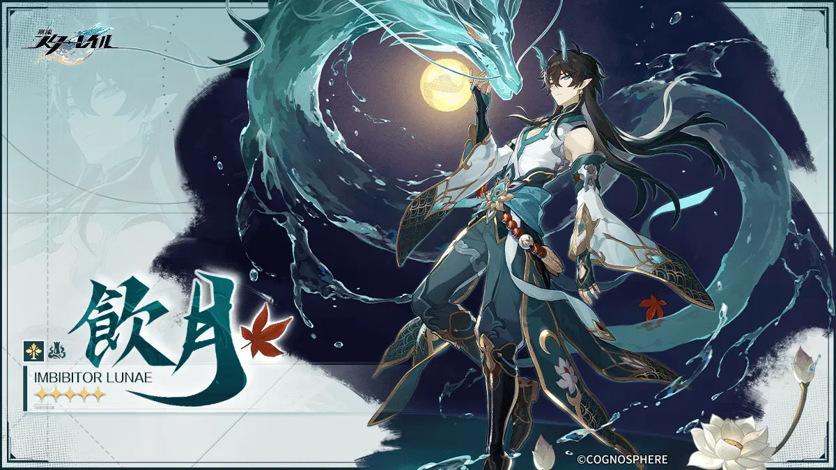 スタレ考察】丹恒-飲月について Honkai: Star Rail | HoYoLAB