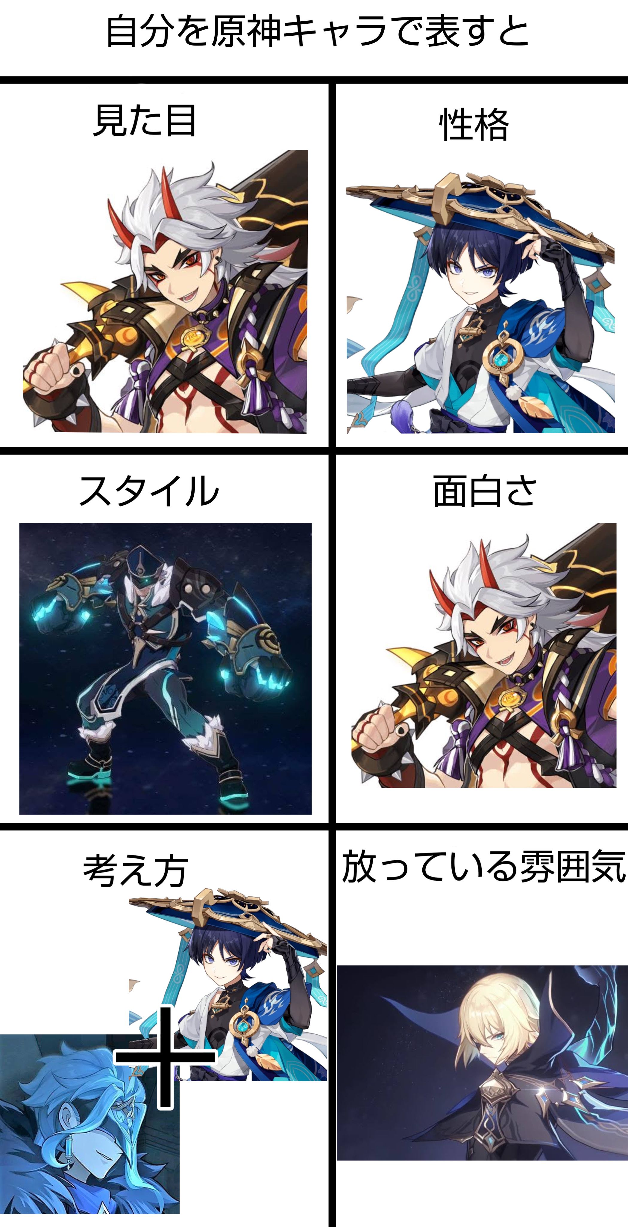 原神 てくてく冒険シリーズ キャラ撮りスティック 全種 原神 てくてく冒険シリーズ キャラ撮りスティック 全種 原神グッズ販売