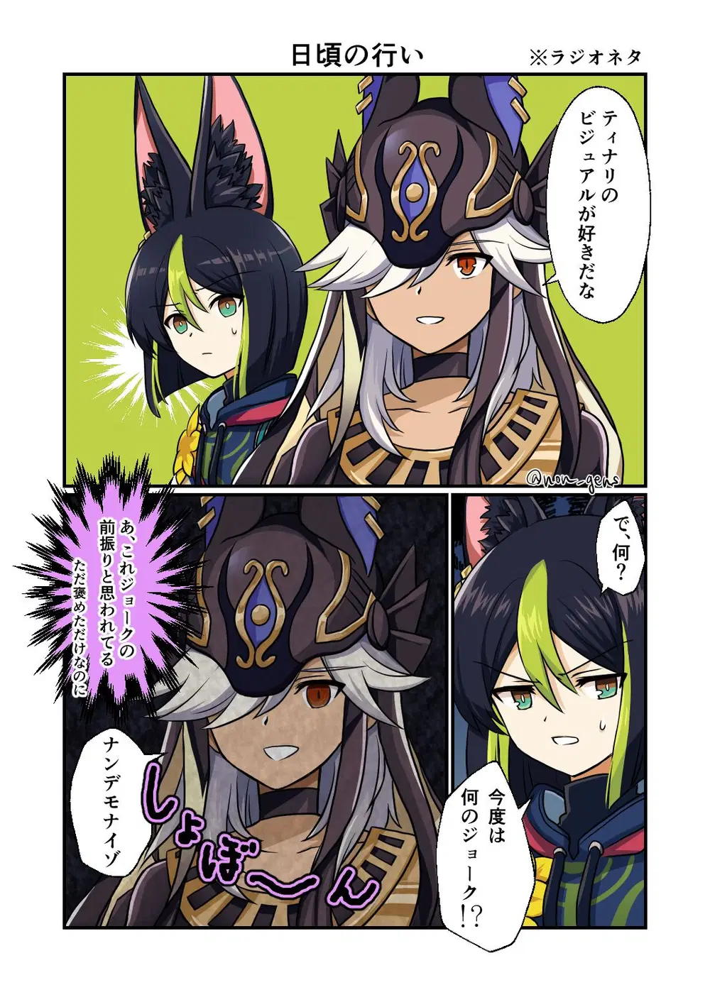 メンズ Science Like Magic But Real Tシャツ ファニー オタク先生 Tシャツ US サイズ: Large, image size:1000x1412