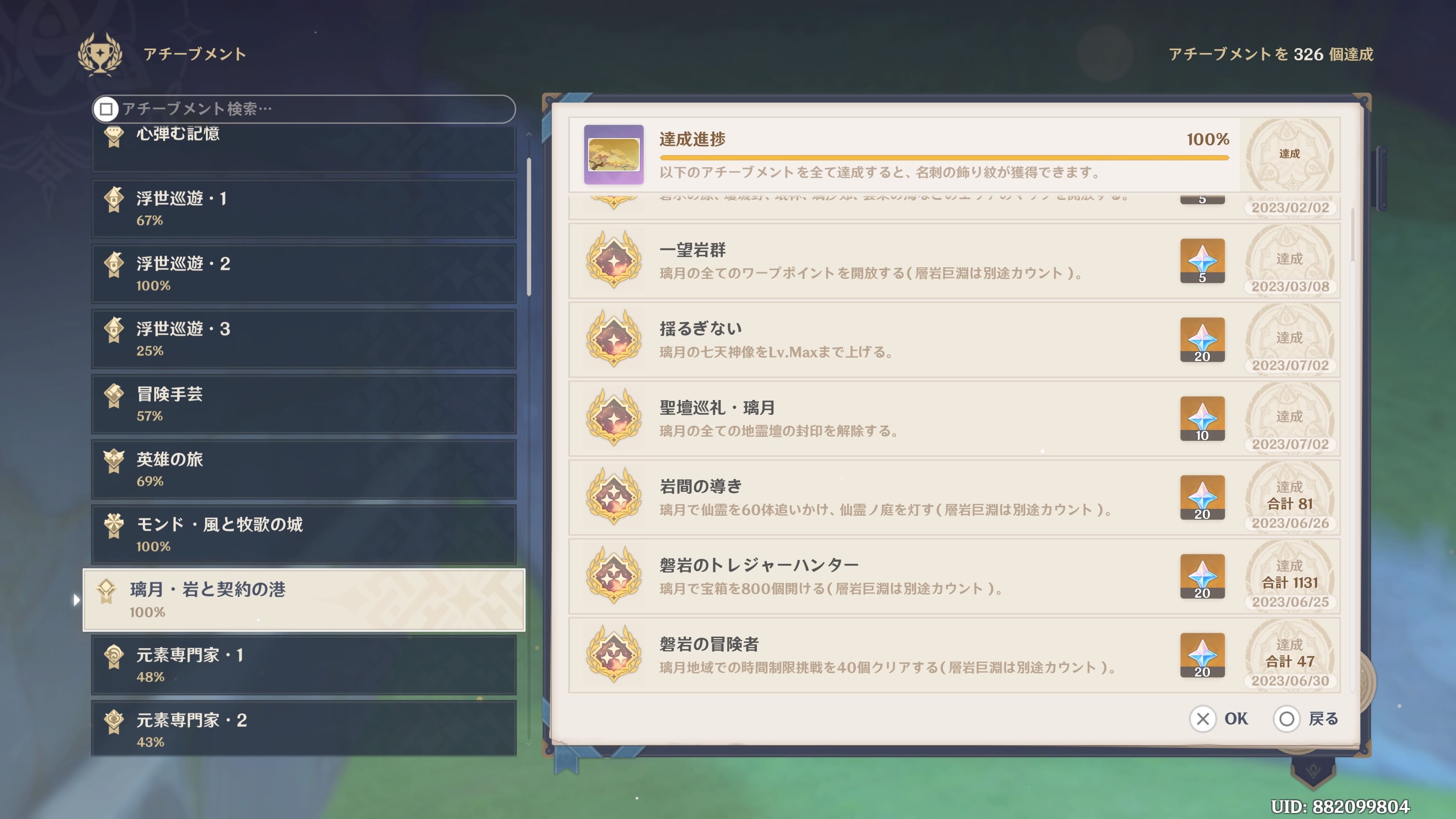 瑠月ページ 安全靴 （先芯あり） マジック ローカット ジーベックXEBEC