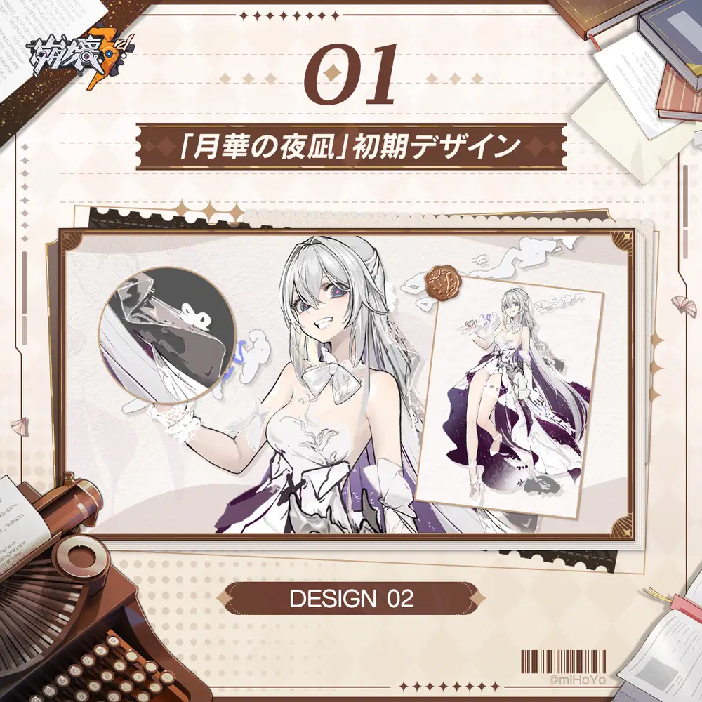 凪　イラストレーター　開戦前夜 かわいい屋さん”を名乗るイラストレーター凪氏の初の作品集「月と睫毛