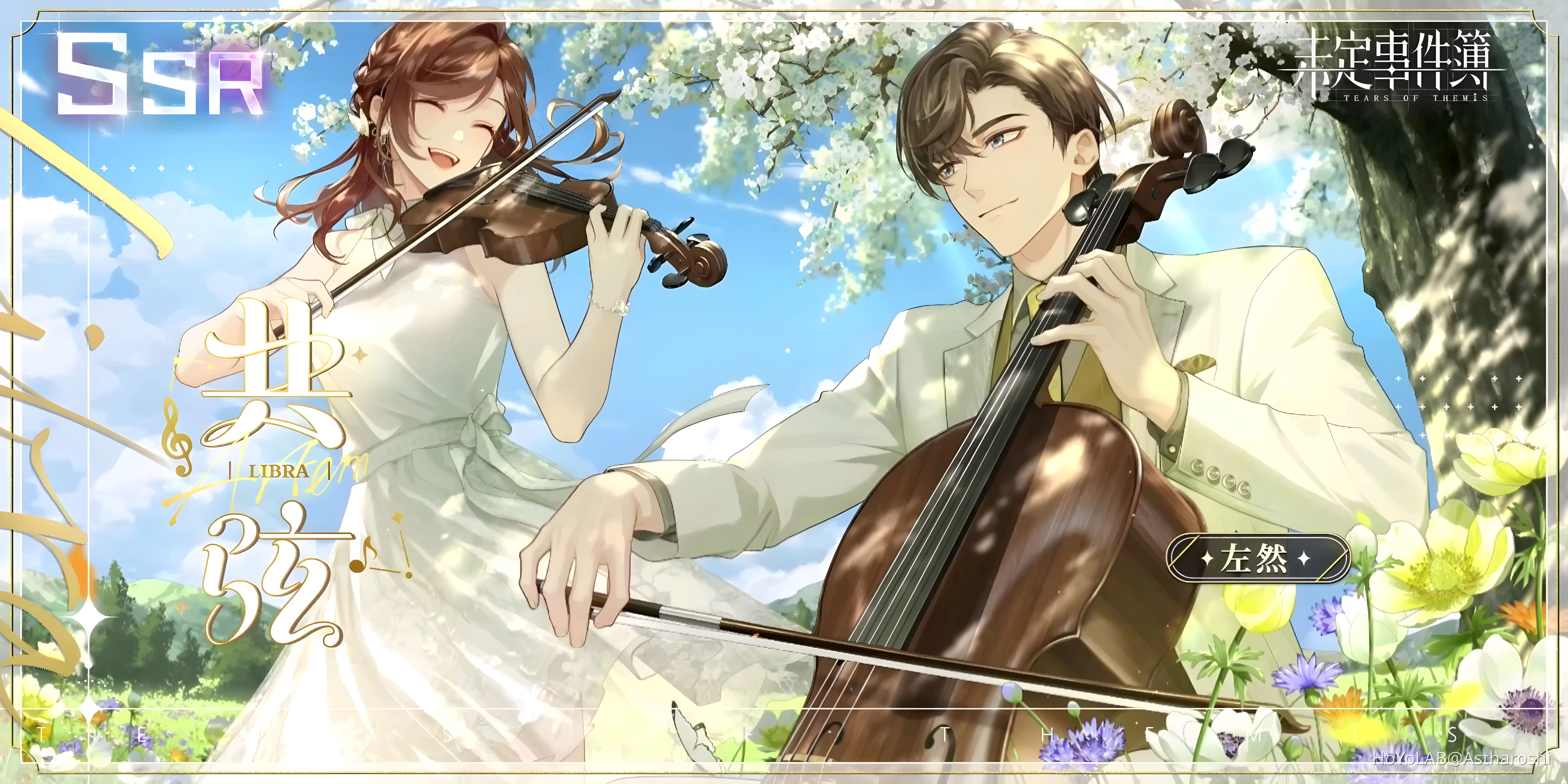 Artem SSR 【共弦】✦ Cumulative Top-Up recharge ✦ CN spoiler