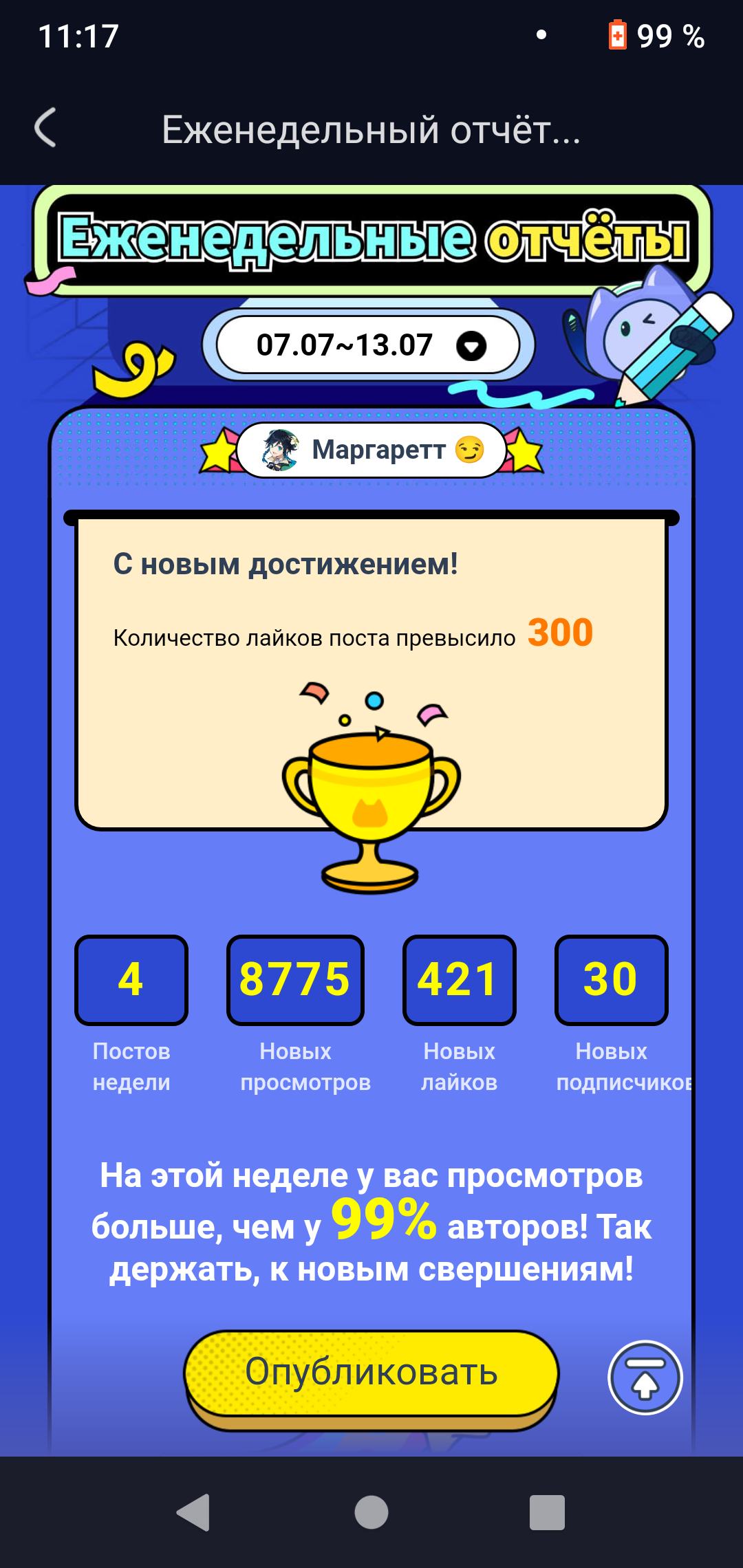 Solve 4m 2 100 0