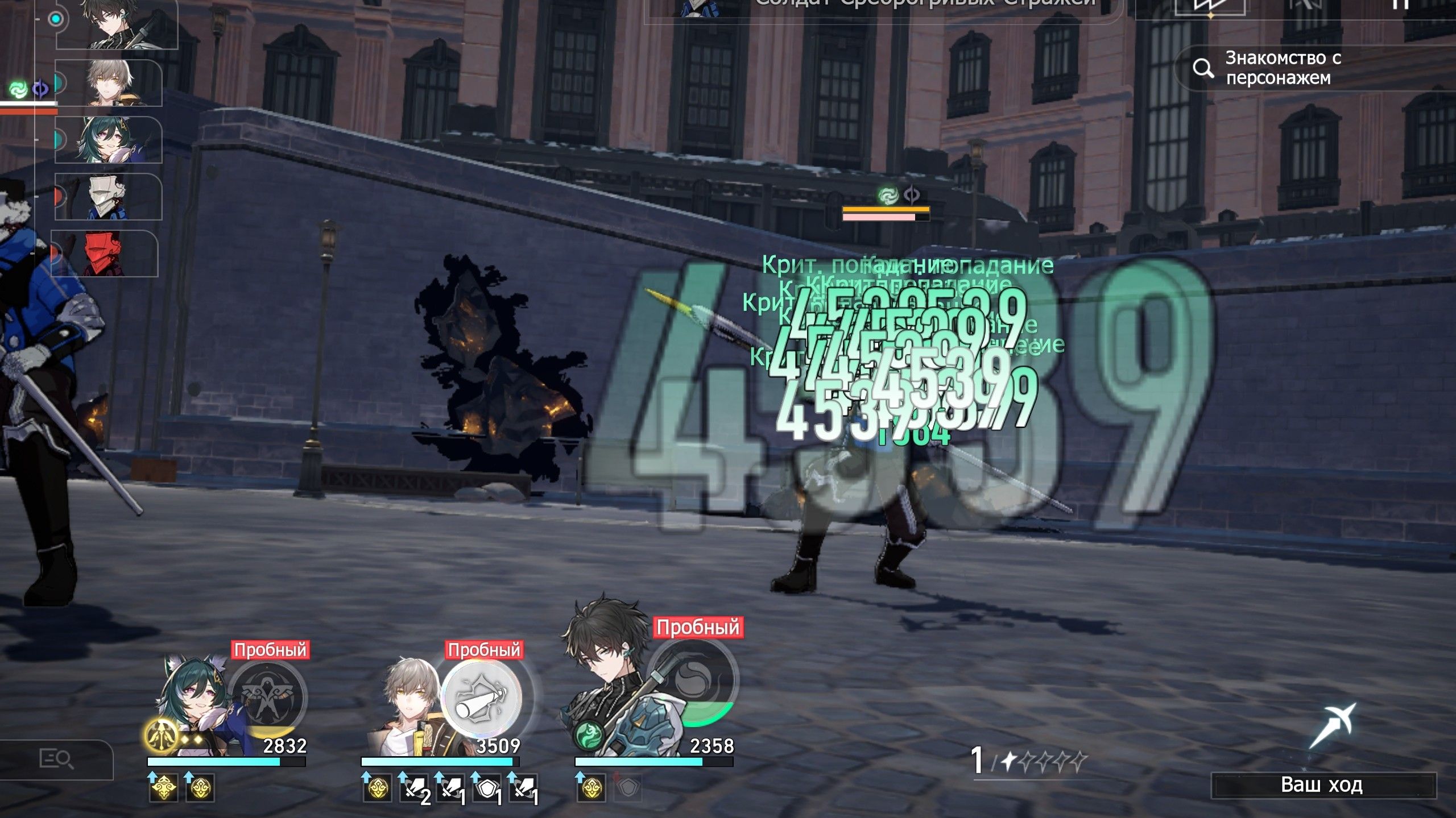 ДаньХэн сменил путь и стал Повелителем молнии: до 10 ударов одной ...