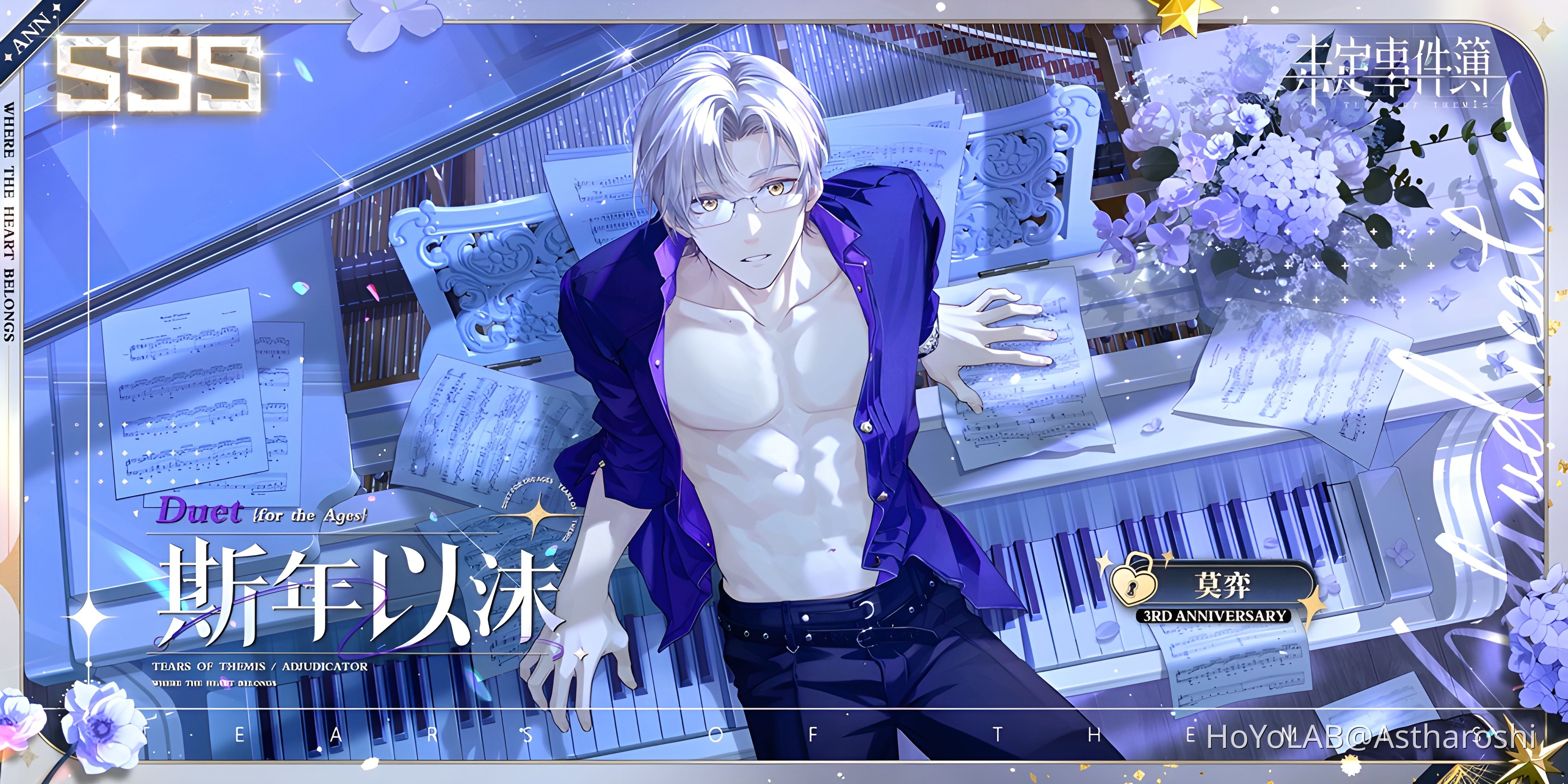 3rd Anniversary [Where the Heart Belongs] ✦ PV details