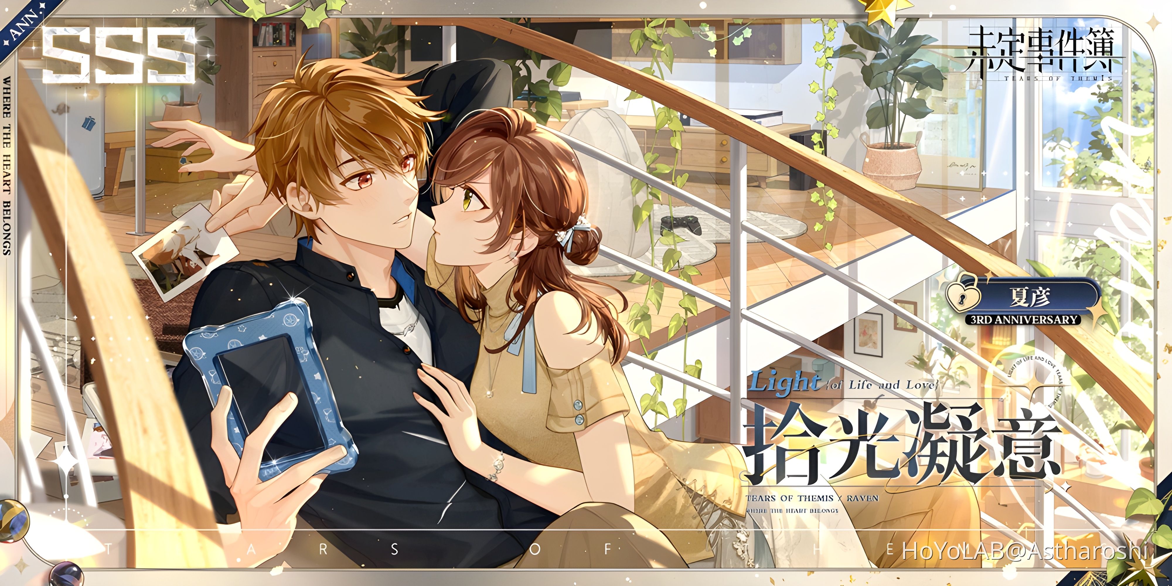 3rd Anniversary [Where the Heart Belongs] ✦ PV details