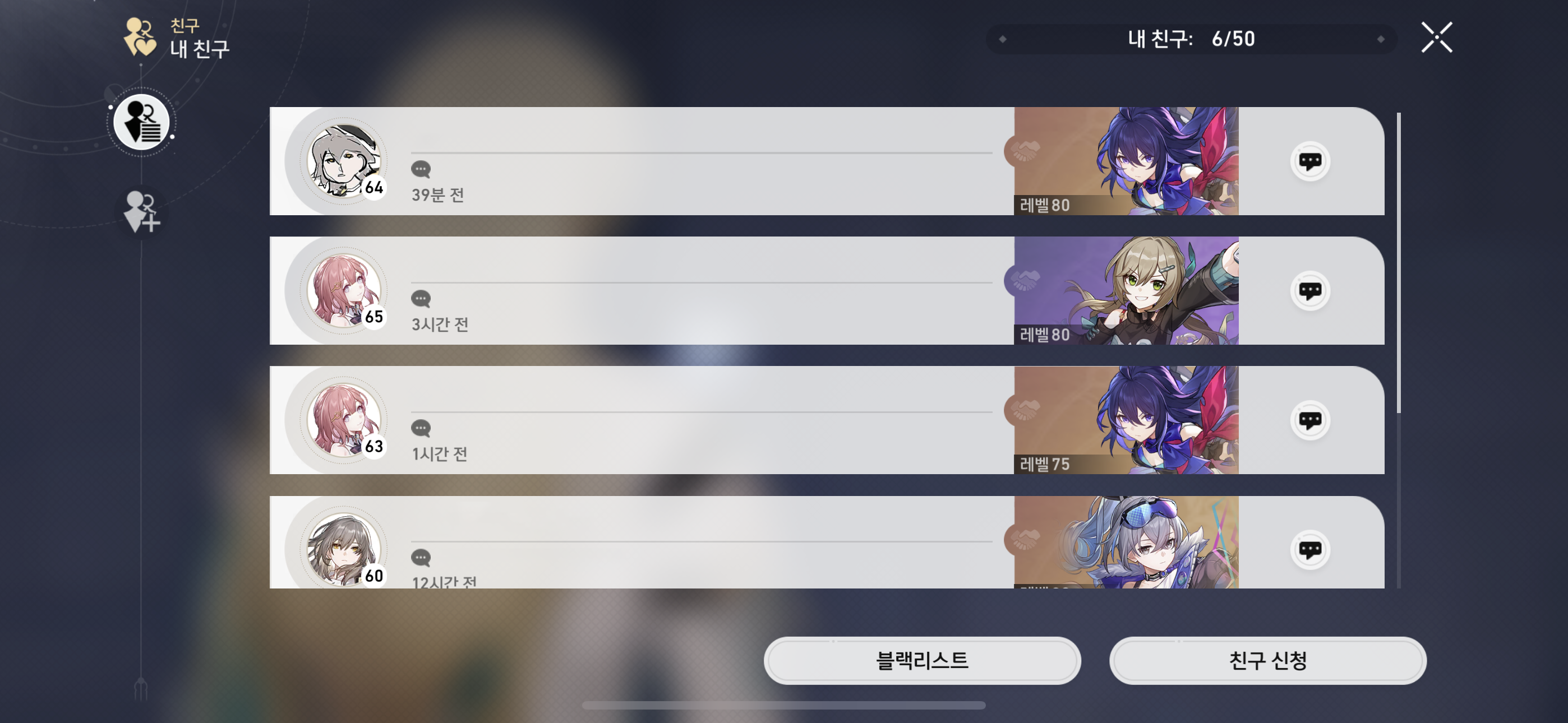 스타레일 초상세 가이드북|뉴비 개척자들이 자주 묻는 질문들~ [업데이트 중] Honkai: Star Rail | HoYoLAB