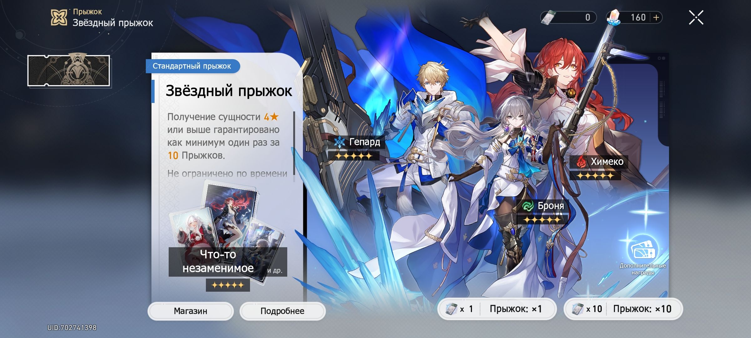 И где!?Мой Блейд😶‍🌫 Honkai: Star Rail | HoYoLAB