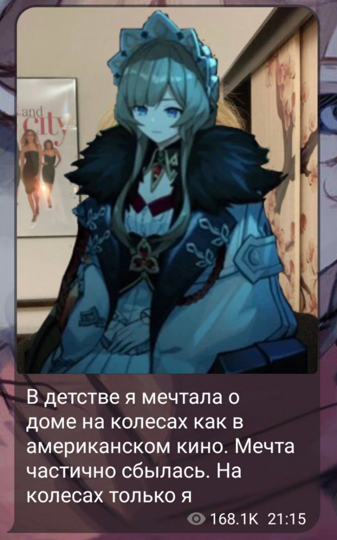 У меня от такого юмора в глазах потемнело...?? Genshin Impact | HoYoLAB