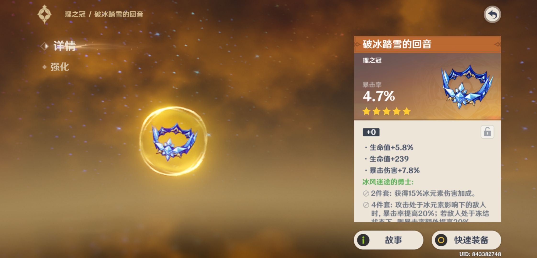 genshin-impact-hoyolab