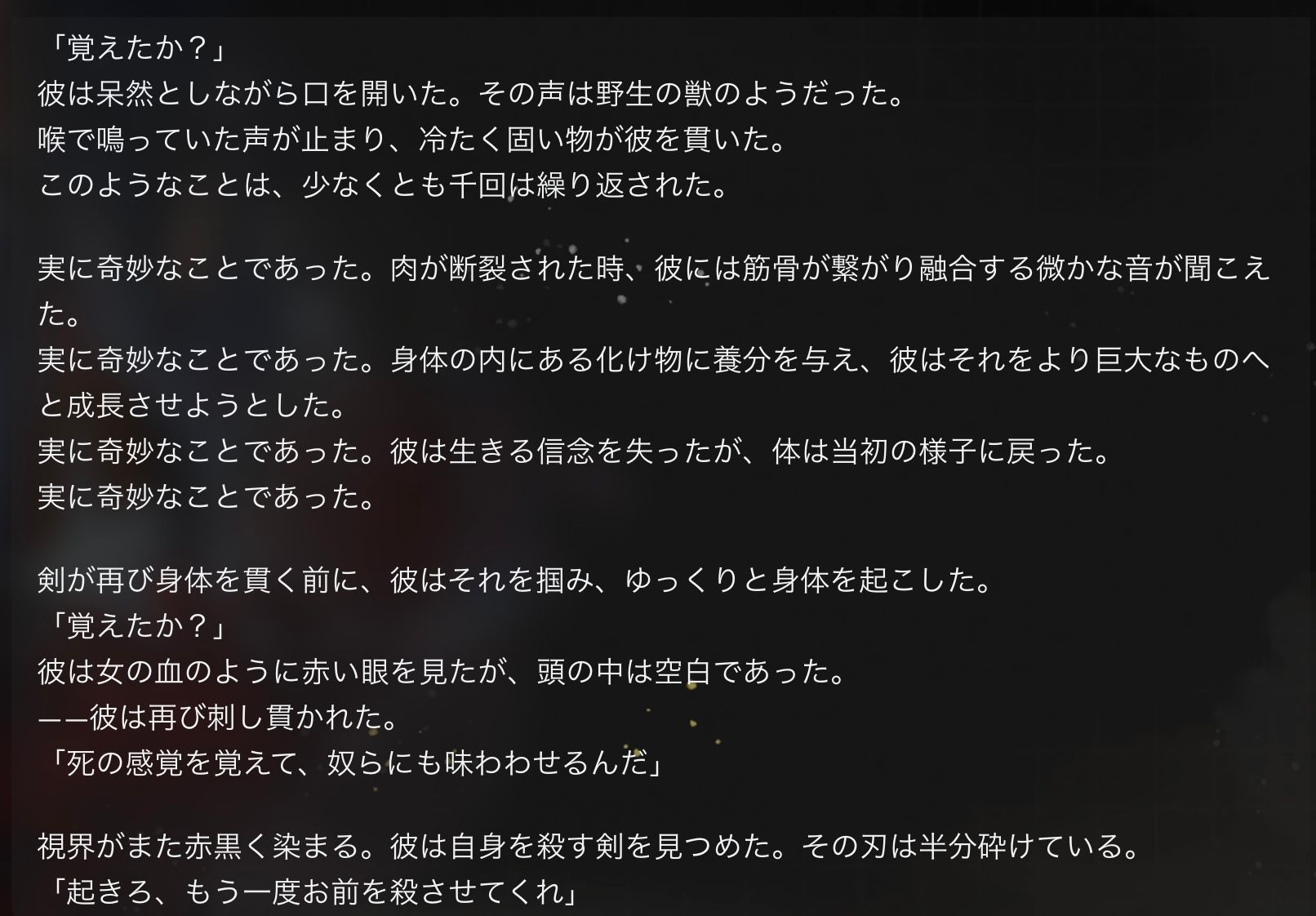 鏡流と刃の関係は俺の思っていたものとだいぶ違ったらしい Honkai Star Rail HoYoLAB