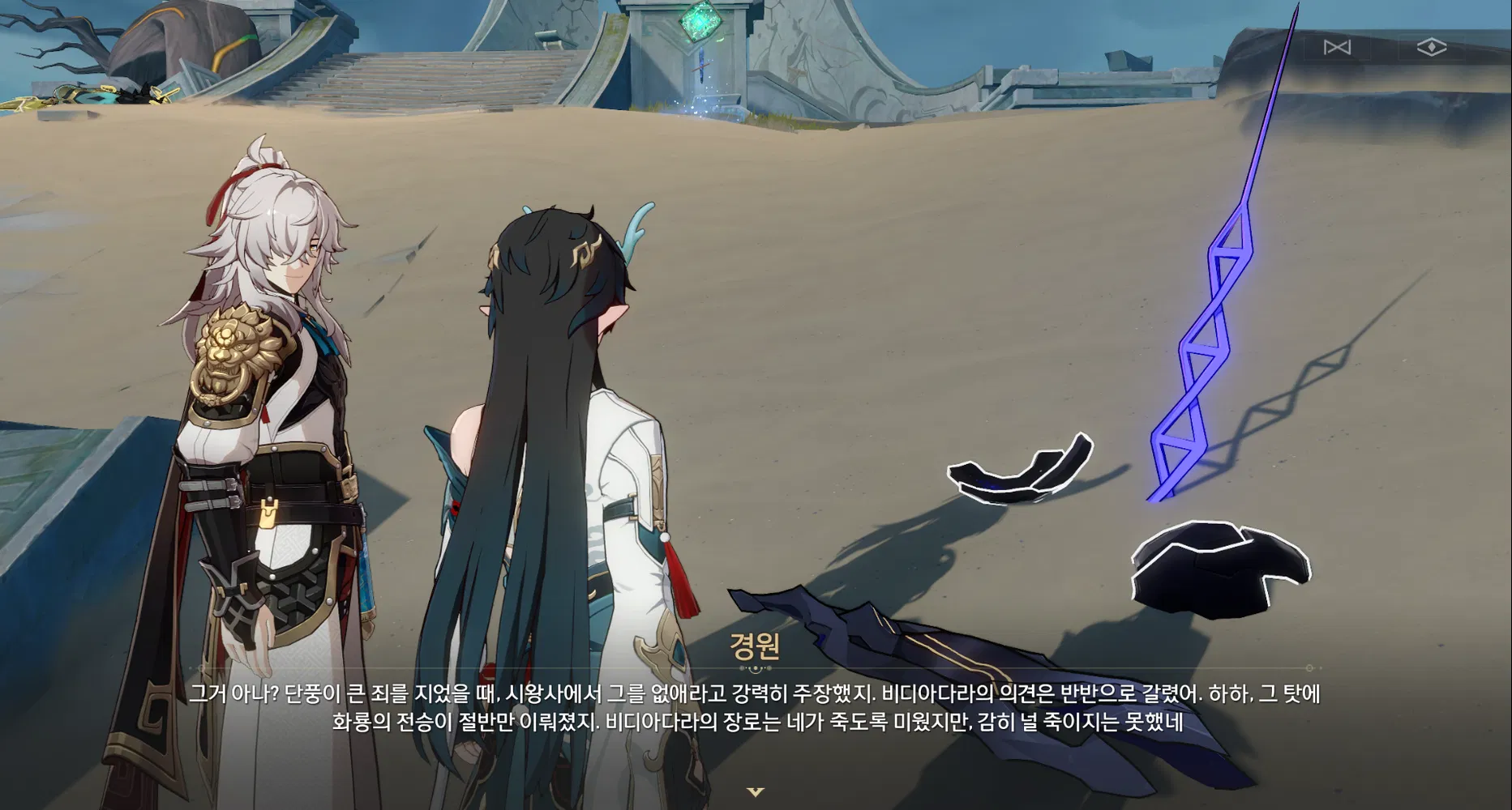 [V1.2 캐릭터 탐구]기억을 되찾은 단항은 다시 또 어디로? [음월의 난]에선 도대체 무슨 일이 벌어진 건가? Honkai ...
