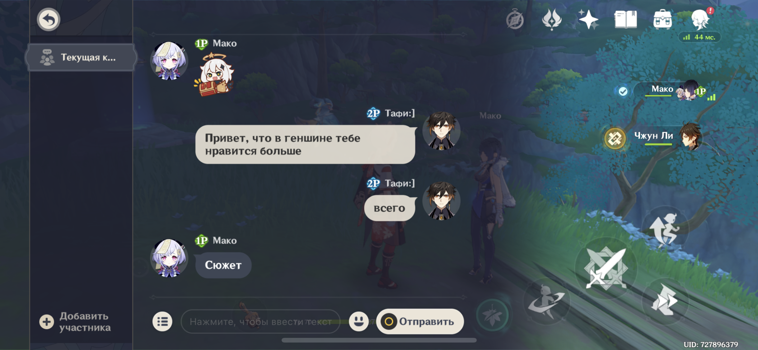Мнение новичков №6. Вот что в геншине любят новички. А что вы любите в ...