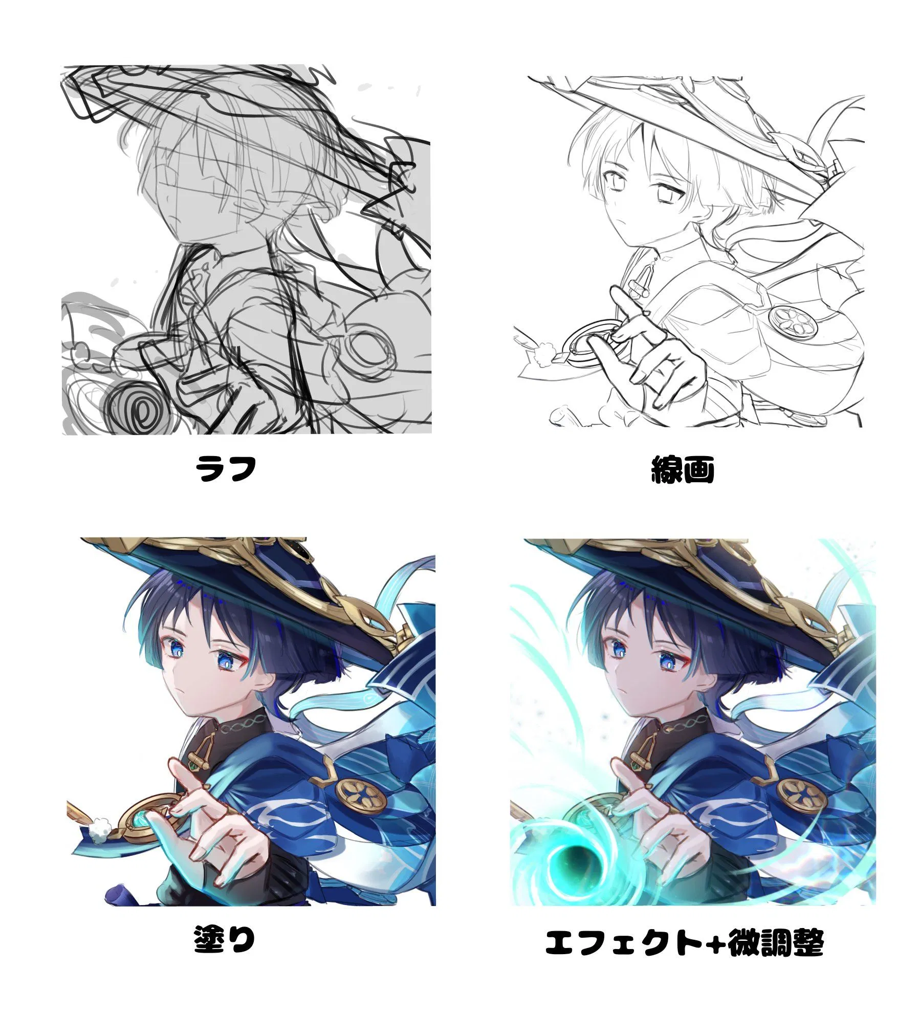 放浪者イラストコンテスト Genshin Impact | HoYoLAB