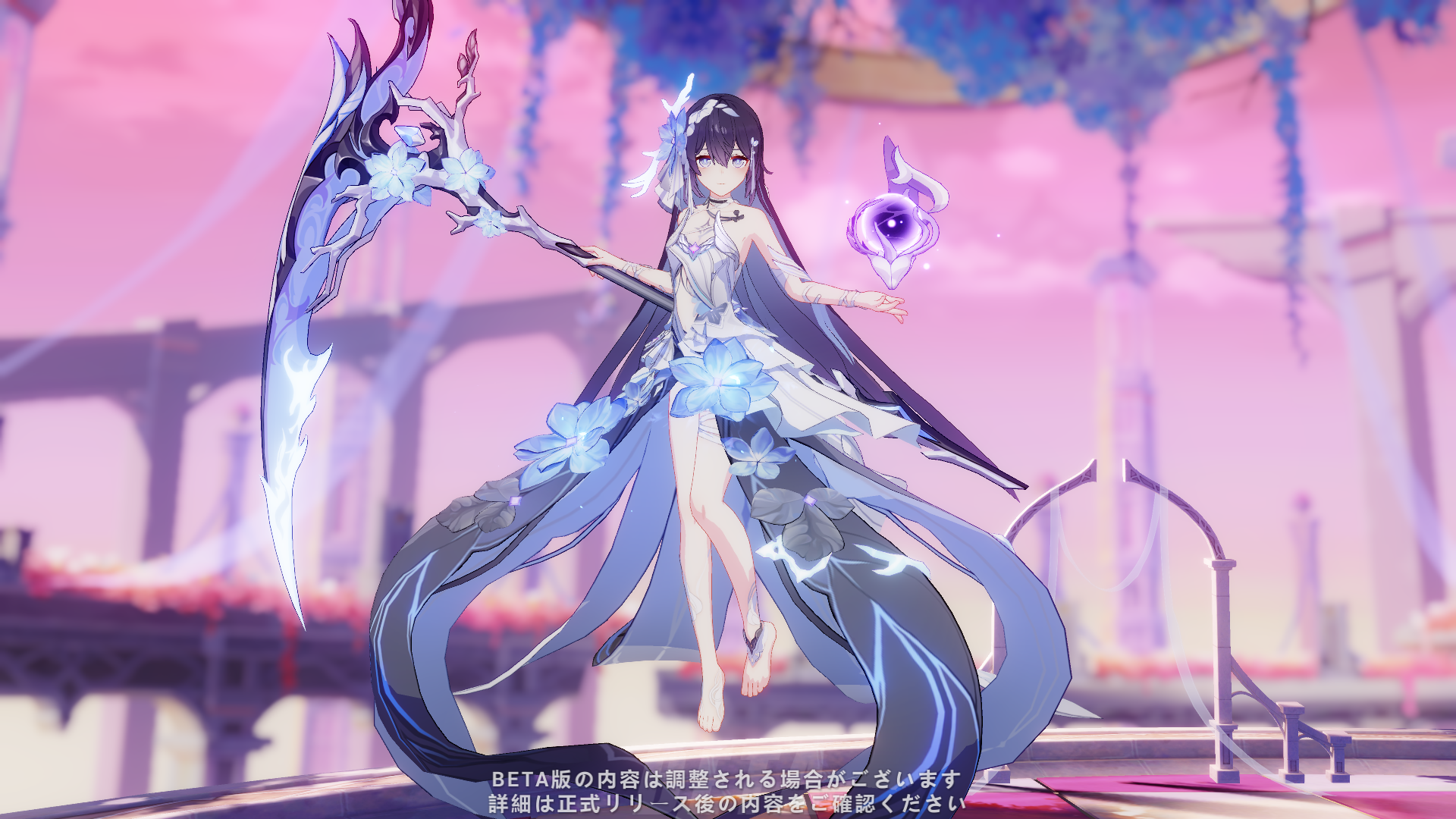 Ver.6.8 特別先行作戦] 無課金、微課金でも大丈夫！ 死生の律者(S級