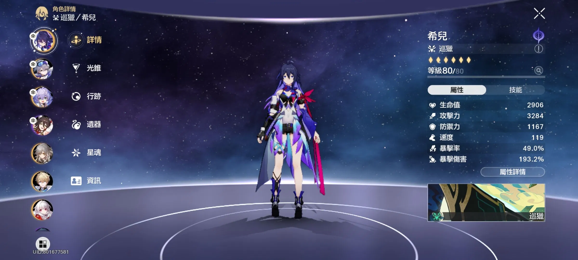 Honkai Star Rail HoYoLAB honkai-star-rail-hoyolab