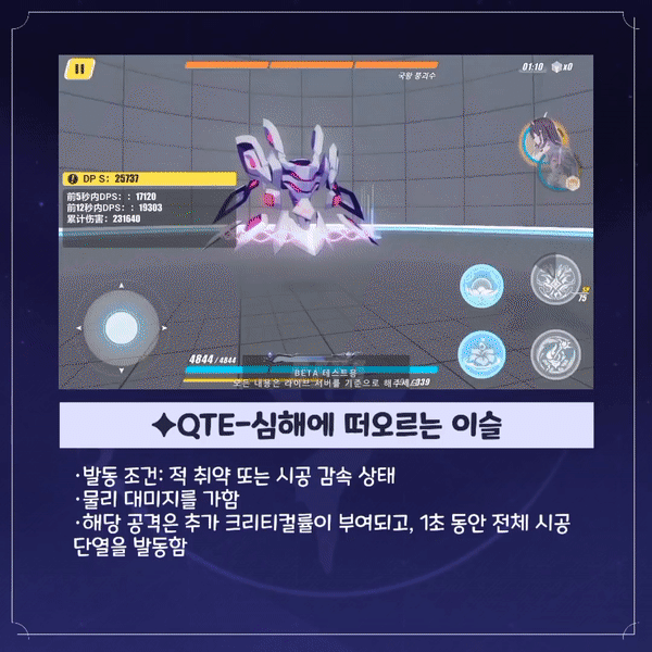 v6-8-beta-honkai-impact-3rd-hoyolab