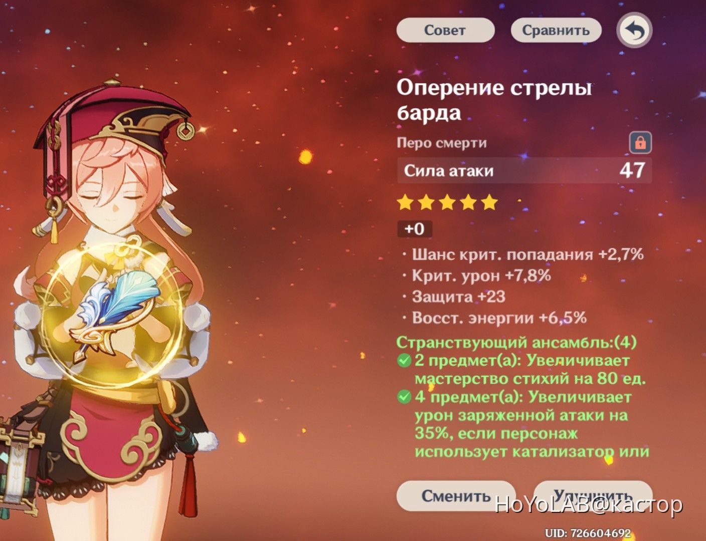  genshin impact hoyolab