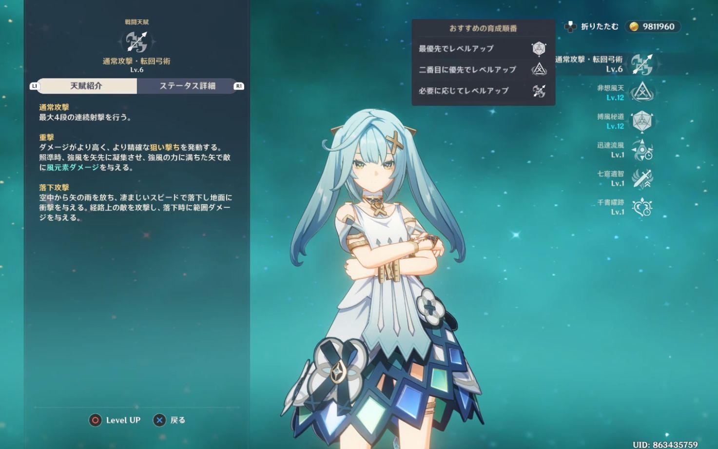 原神 放浪者 ファルザン GIGO 原神 放浪者 ファルザン GIGO