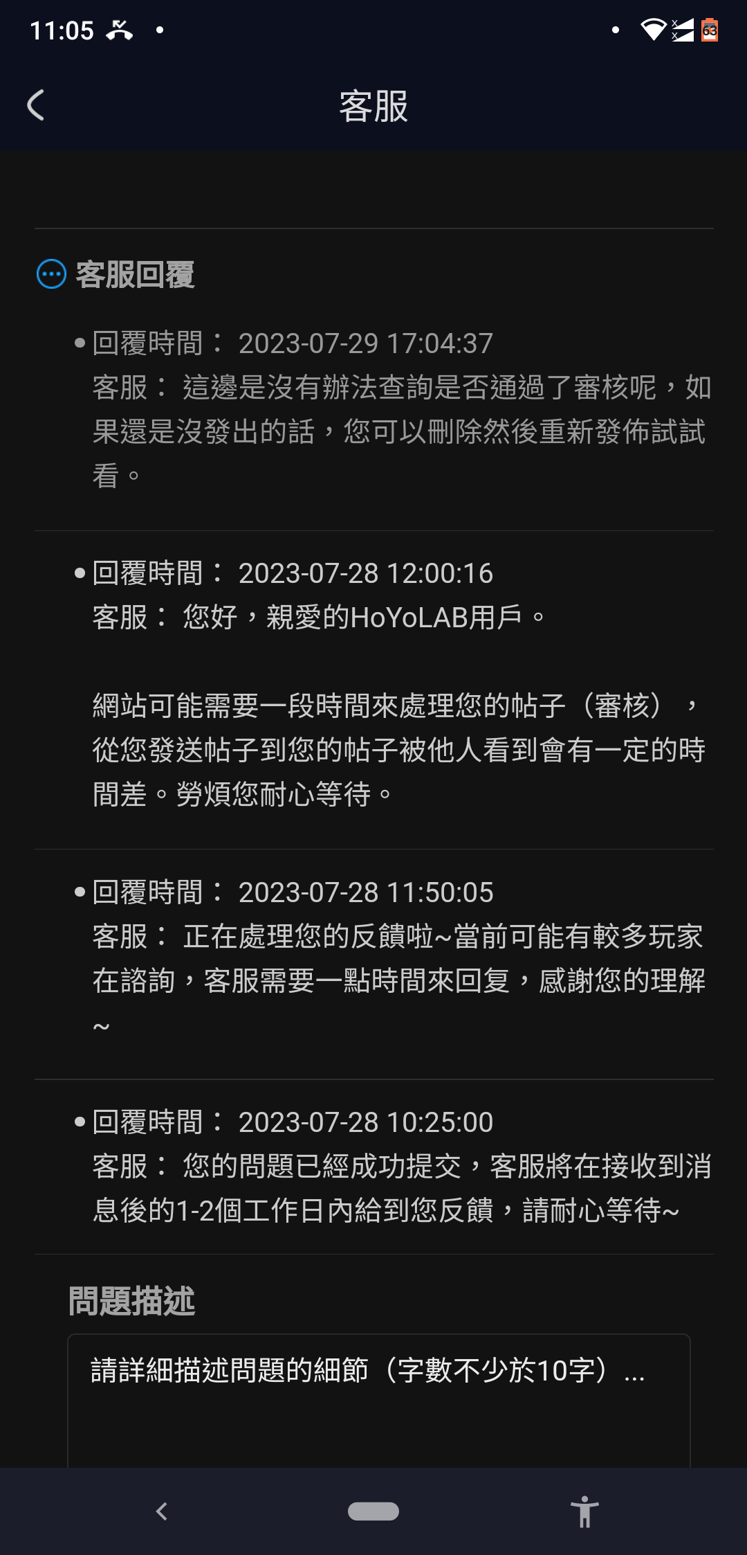 四格上色挑戰（神里綾華） 4# （作品完成！） Genshin Impact | HoYoLAB