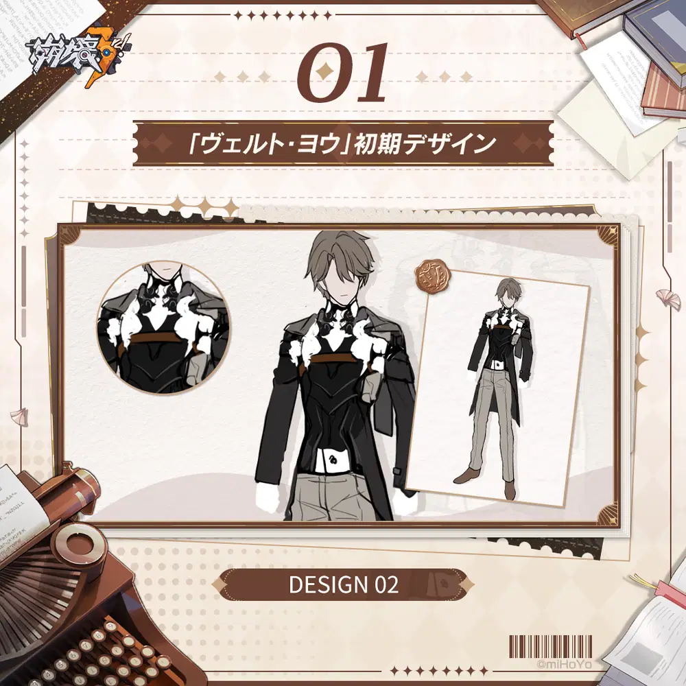 デザイン秘話・原画集特集編 | 「ヴェルト・ヨウ」 Honkai Impact 3rd