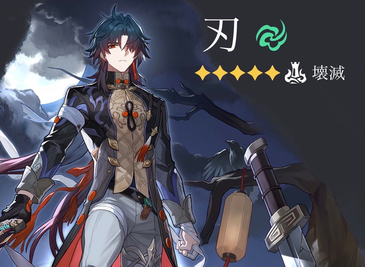 Star Rail 1.2】刃のための育成ガイド Honkai: Star Rail | HoYoLAB