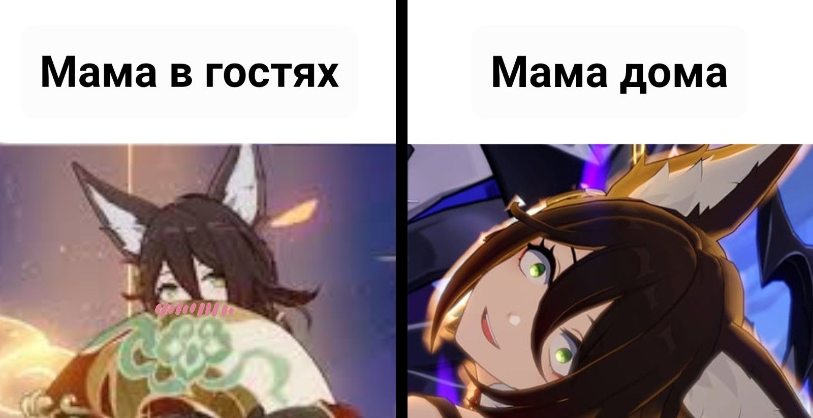 мемчики из хср #1 Honkai: Star Rail | HoYoLAB