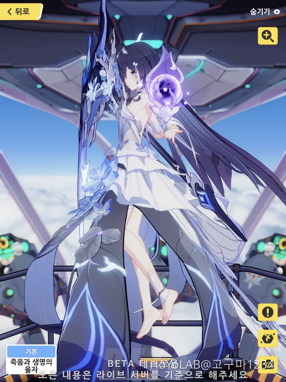 V6.8 캐릭터 소개-{죽음과 생명의 율자} Honkai Impact 3rd | HoYoLAB