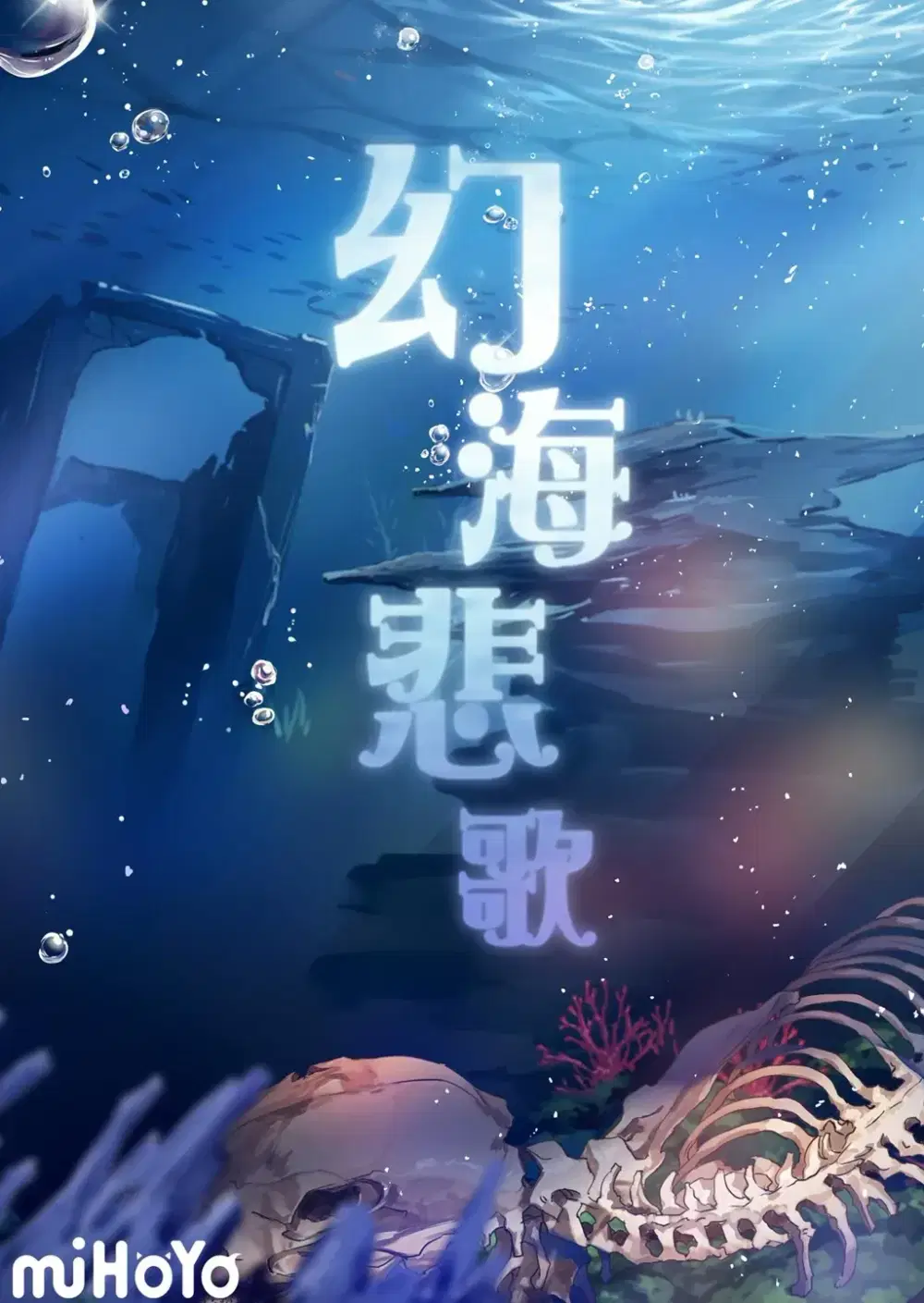 崩壊3rdの公式漫画を履修中です! Honkai Impact 3rd | HoYoLAB