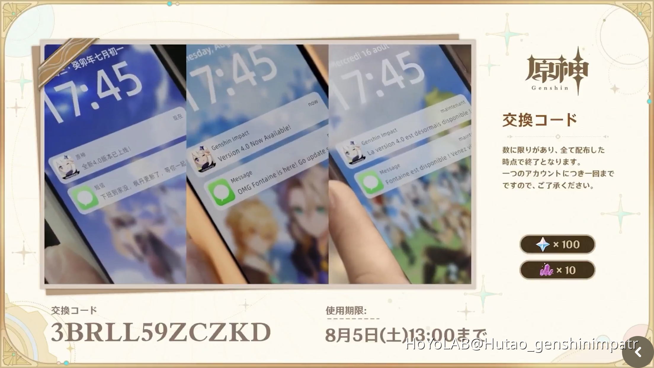 Banner 4 0 And Code 300 Nt Genshin Impact HoYoLAB banner-4-0-and-code-300-nt-genshin-impact-hoyolab