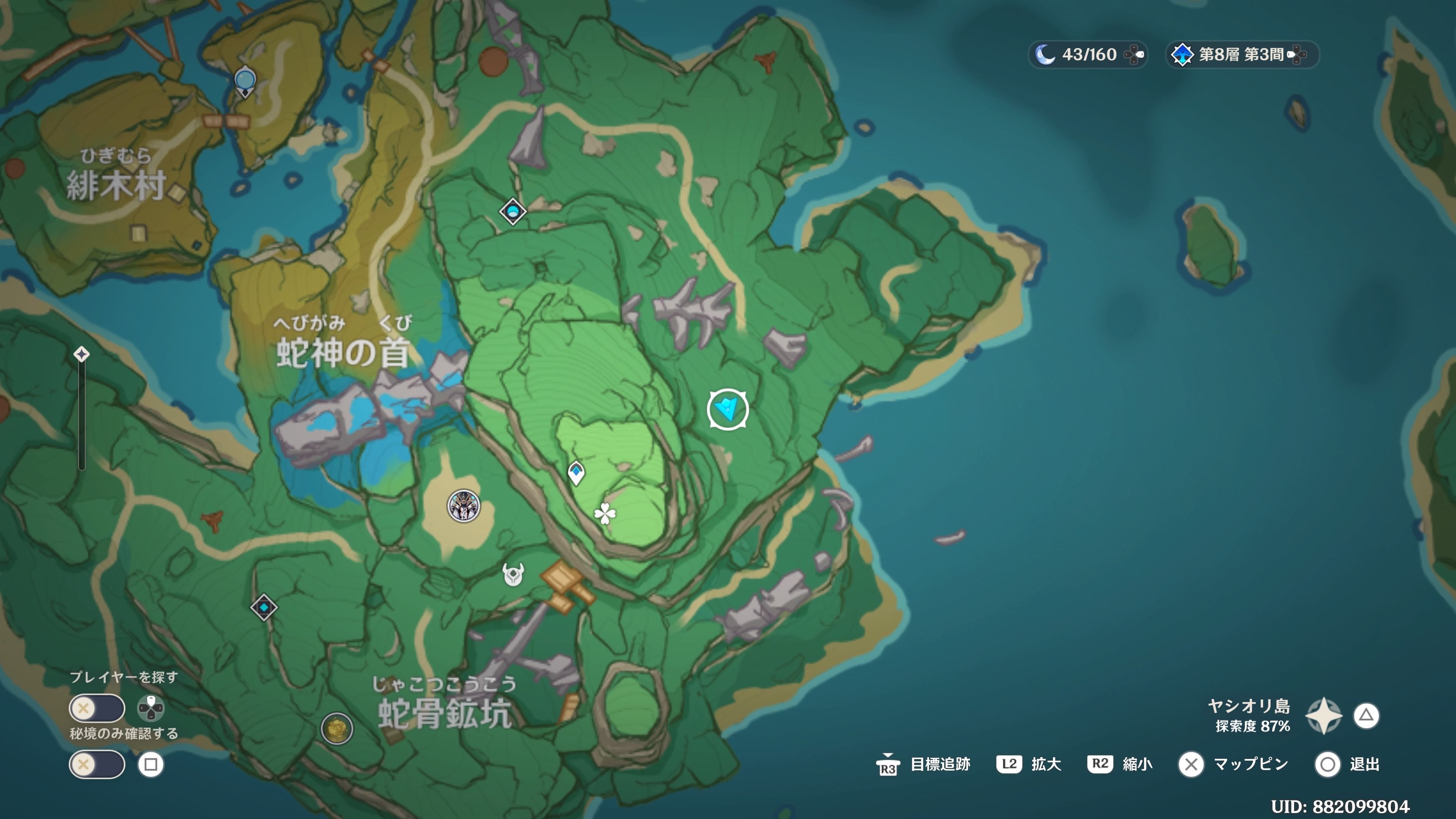 フィールド宝箱】稲妻1-14(337-357)(蛇骨鉱坑, セイライ島