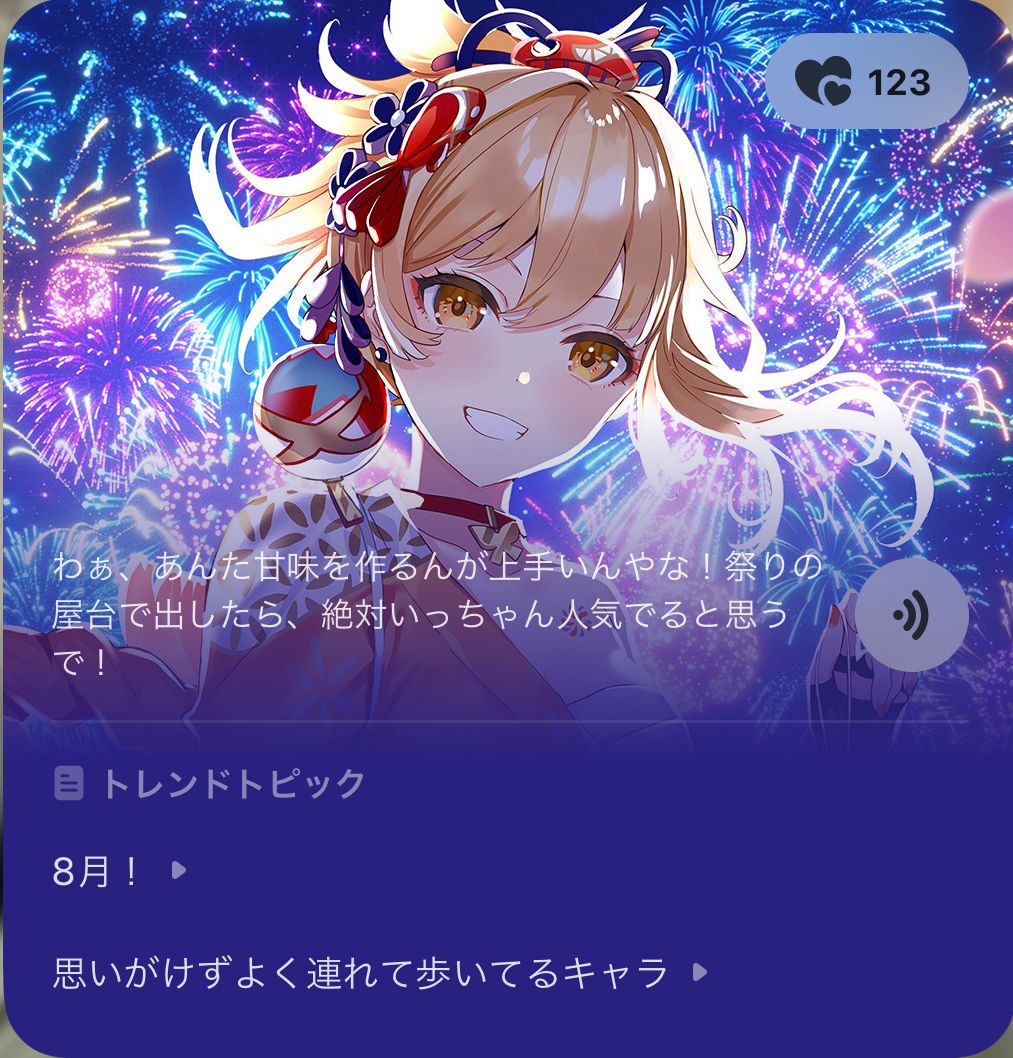 原神 放浪者 ファルザン GIGO 原神 放浪者 GIGO アクスタ チケットファイル その他