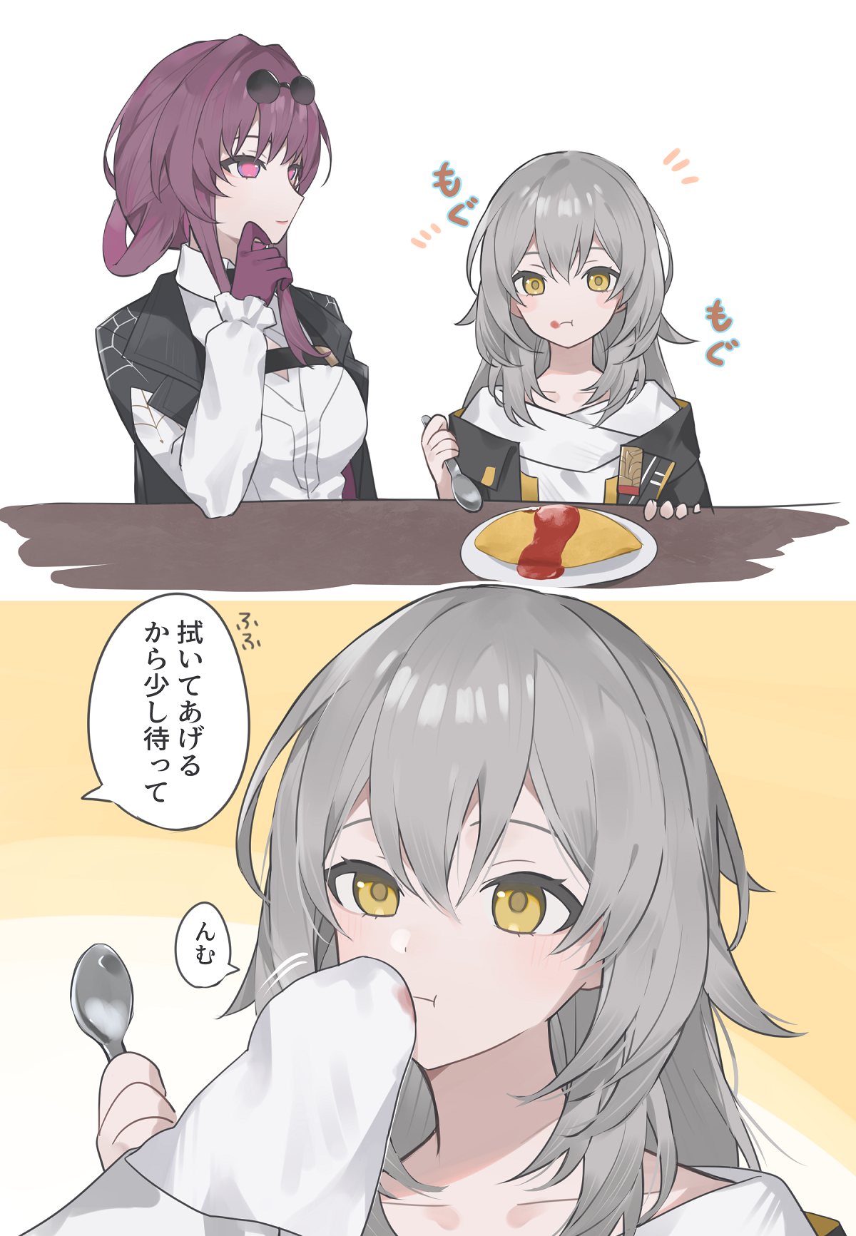 カフカさんと星ちゃん Honkai: Star Rail | HoYoLAB