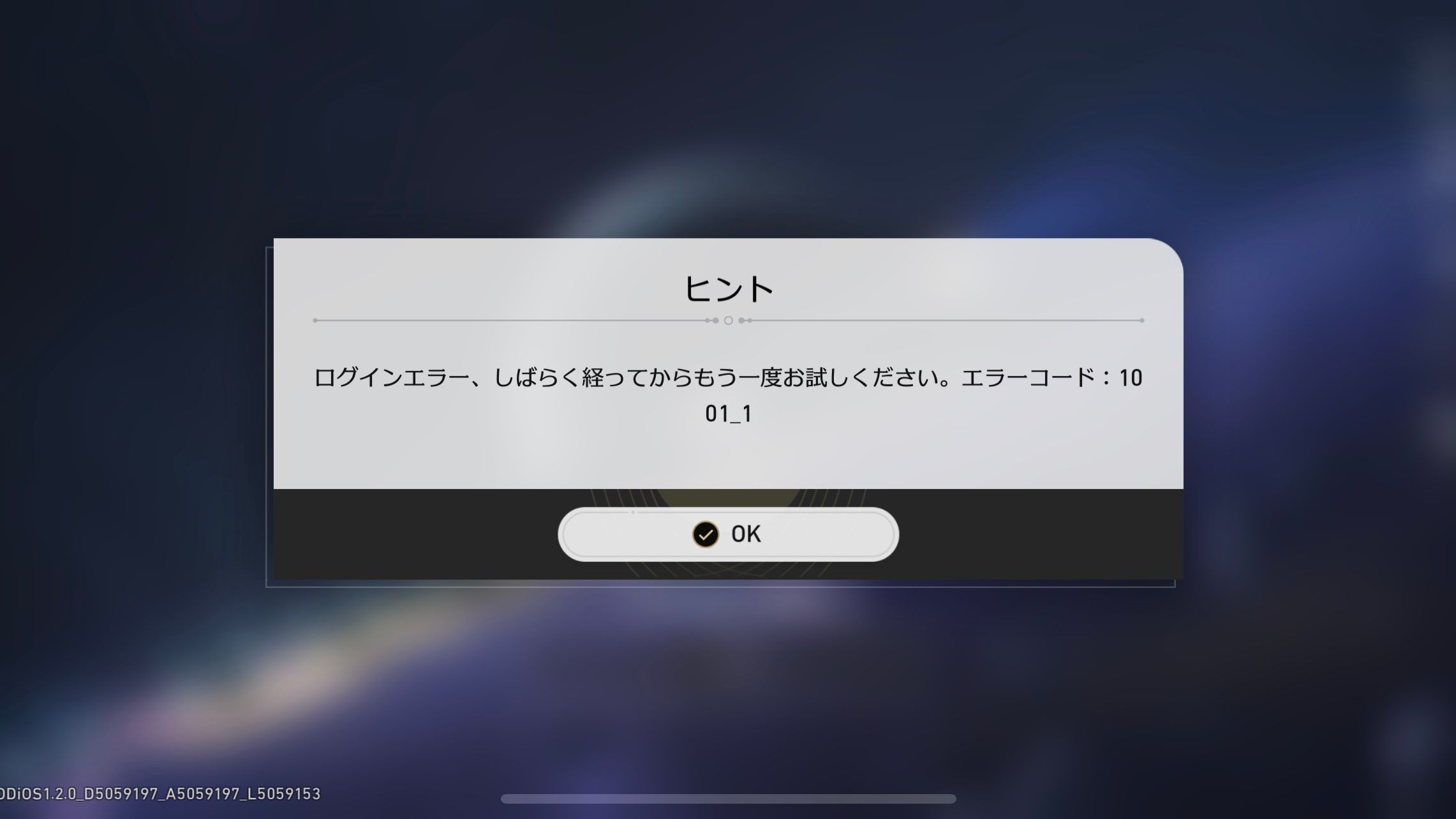 エラーコード Honkai Star Rail HoYoLAB