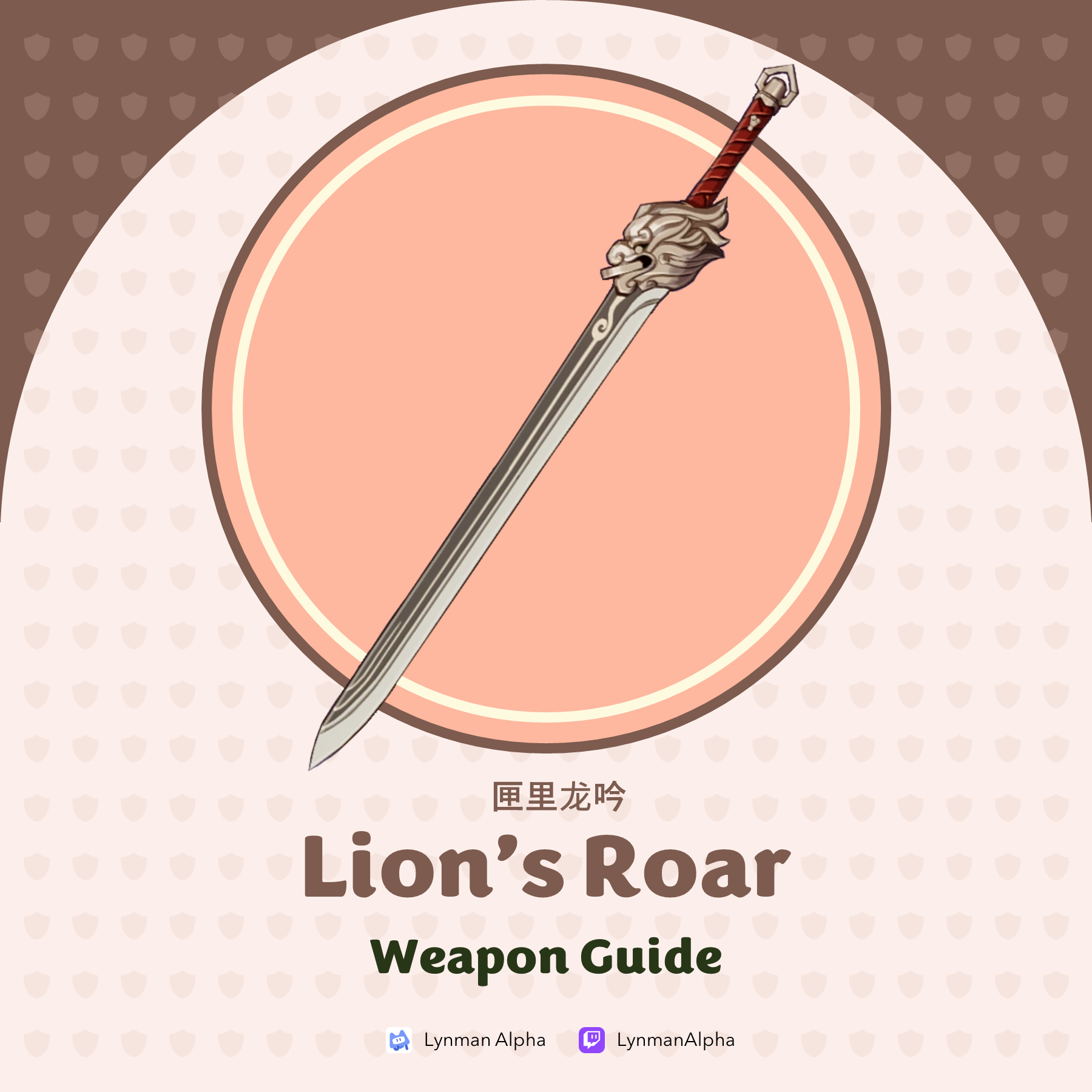 Lion's Roar | Weapon Guide Genshin Impact | HoYoLAB
