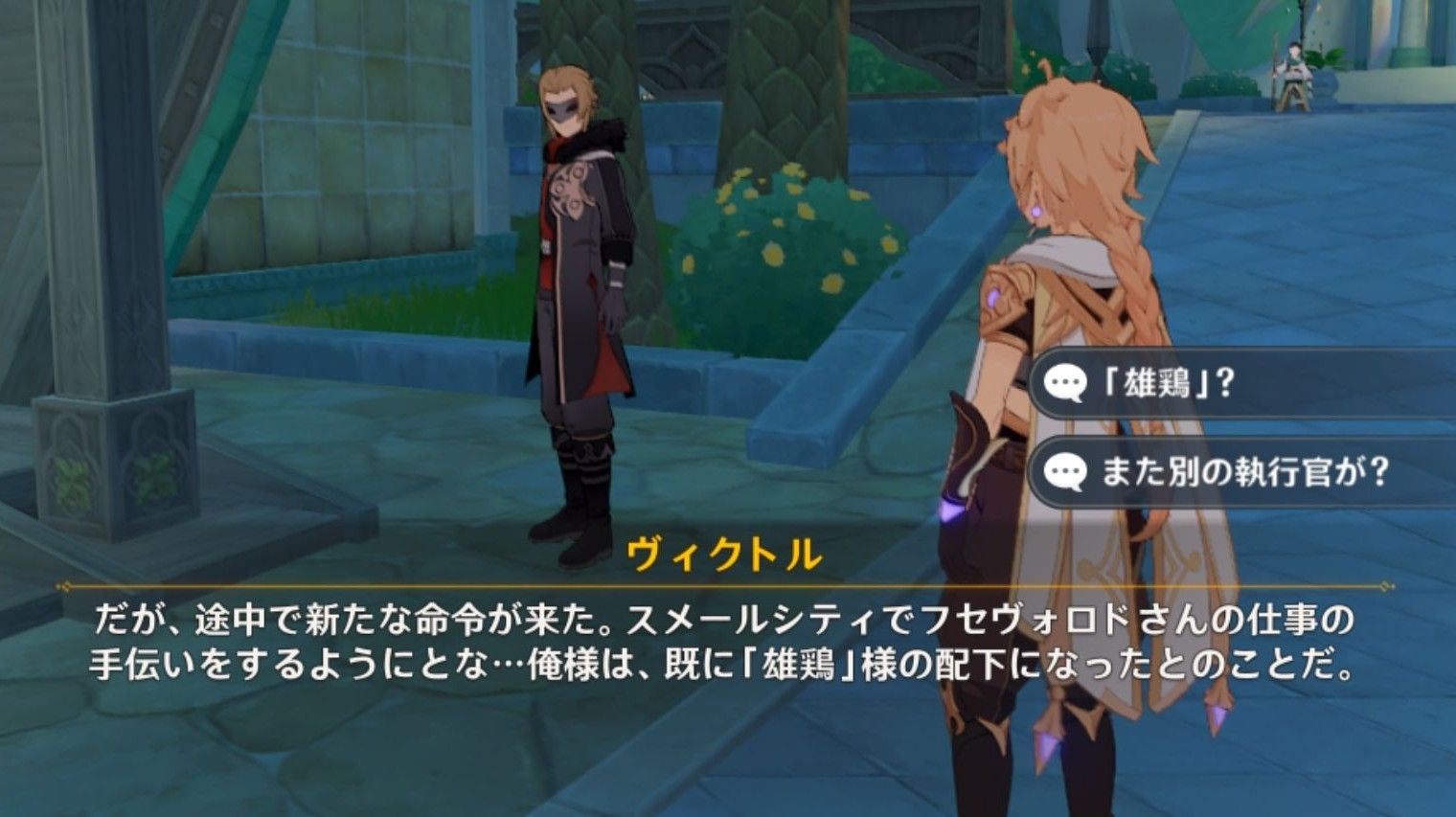 フセヴォロド って、誰? Genshin Impact HoYoLAB