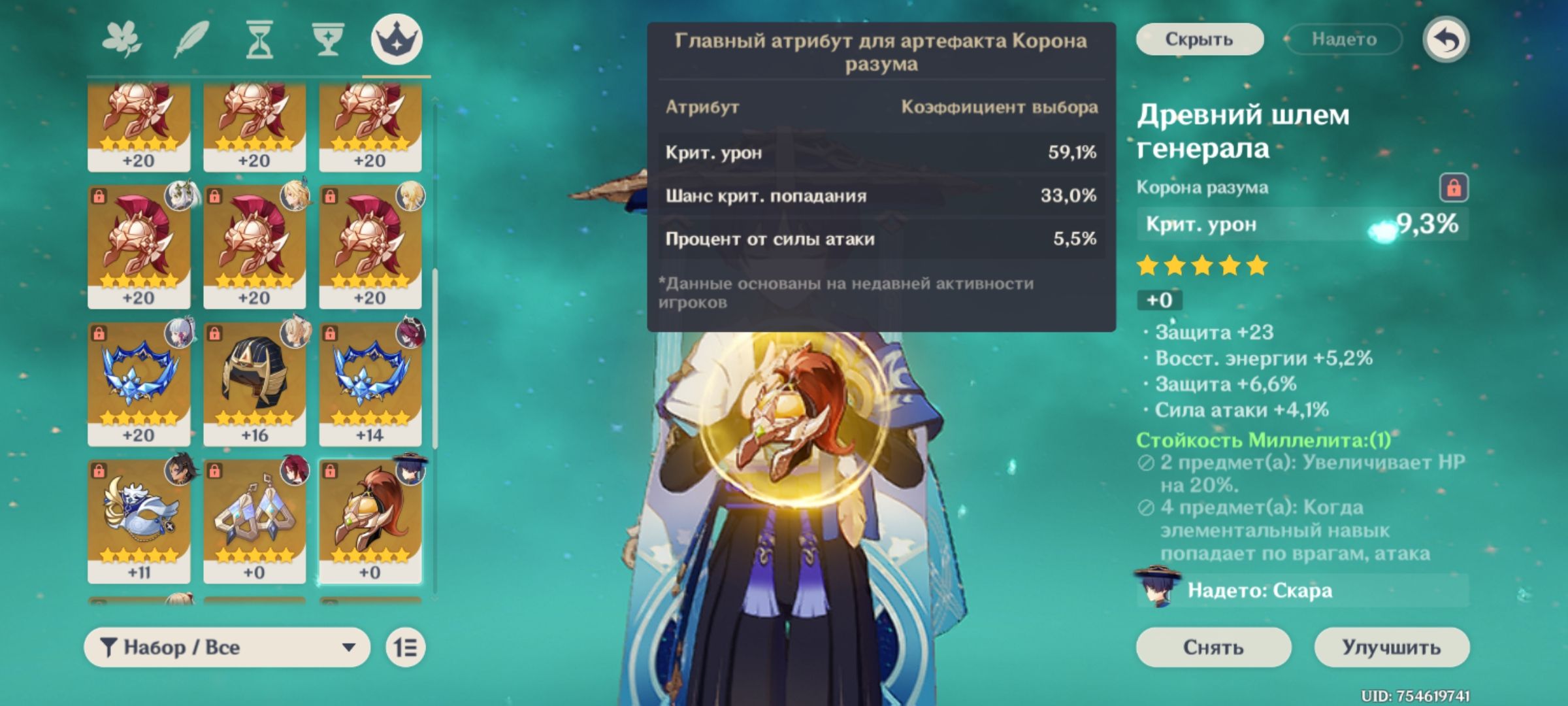 Genshin Impact HoYoLAB genshin-impact-hoyolab