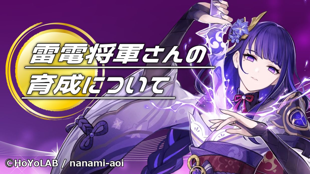 原神 gigo ホログラム 缶バッジ 雷電将軍 八重神子 トーマ 原神 ホログラム缶バッジ~稲妻城~ | オンラインクレーンゲーム